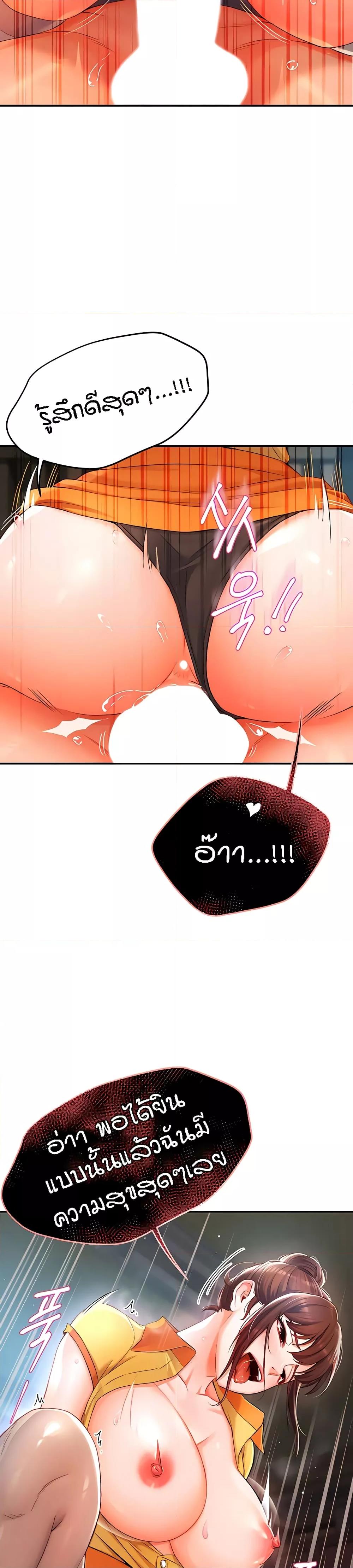 Doujin-Lc- อ่าน โดจิน มังฮวา เกาหลี ญี่ปุ่น จีน แปลไทย Yogurt Delivery Lady ตอนที่ 1 2 3 4 5 6 7 8 9 10 11 12 13 14 ฟรี ไม่มีโฆษณา อ่าน โดจิน Manhwa เกาหลี ญี่ปุ่น จีน เรามีครบ คัดมาให้เน้นๆ โดจิน 18+ รับประกันความฟินโดย  Doujin Lc
