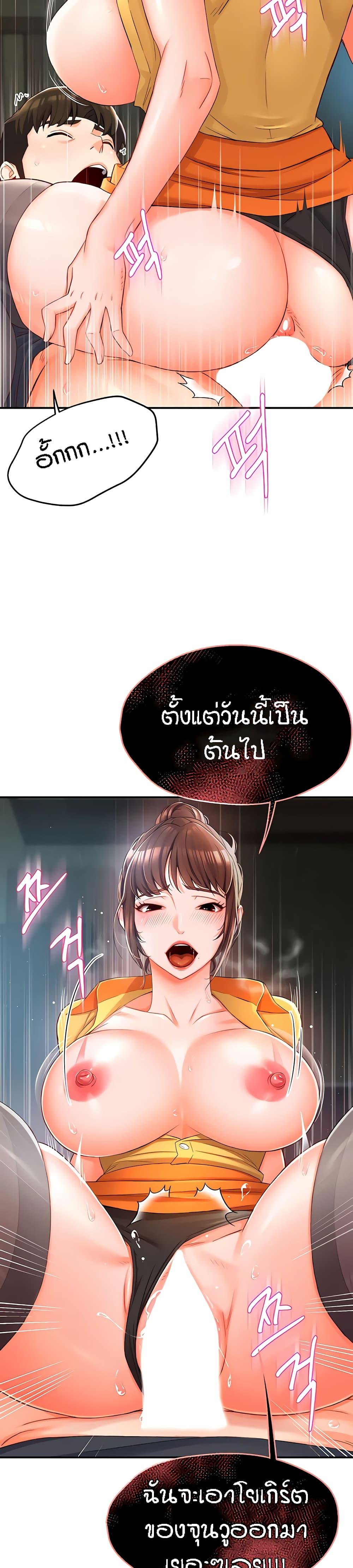 Doujin-Lc- อ่าน โดจิน มังฮวา เกาหลี ญี่ปุ่น จีน แปลไทย Yogurt Delivery Lady ตอนที่ 1 2 3 4 5 6 7 8 9 10 11 12 13 14 ฟรี ไม่มีโฆษณา อ่าน โดจิน Manhwa เกาหลี ญี่ปุ่น จีน เรามีครบ คัดมาให้เน้นๆ โดจิน 18+ รับประกันความฟินโดย  Doujin Lc