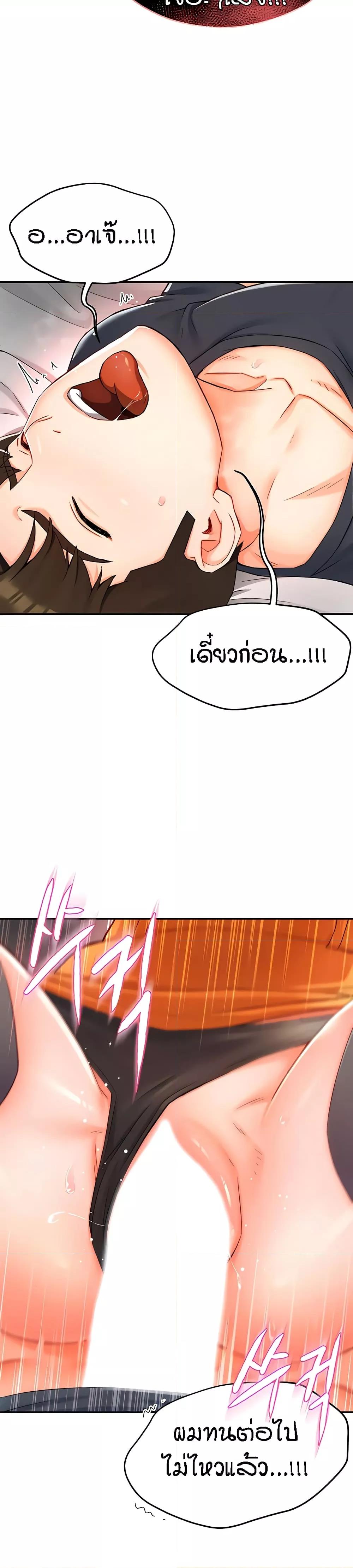 Doujin-Lc- อ่าน โดจิน มังฮวา เกาหลี ญี่ปุ่น จีน แปลไทย Yogurt Delivery Lady ตอนที่ 1 2 3 4 5 6 7 8 9 10 11 12 13 14 ฟรี ไม่มีโฆษณา อ่าน โดจิน Manhwa เกาหลี ญี่ปุ่น จีน เรามีครบ คัดมาให้เน้นๆ โดจิน 18+ รับประกันความฟินโดย  Doujin Lc