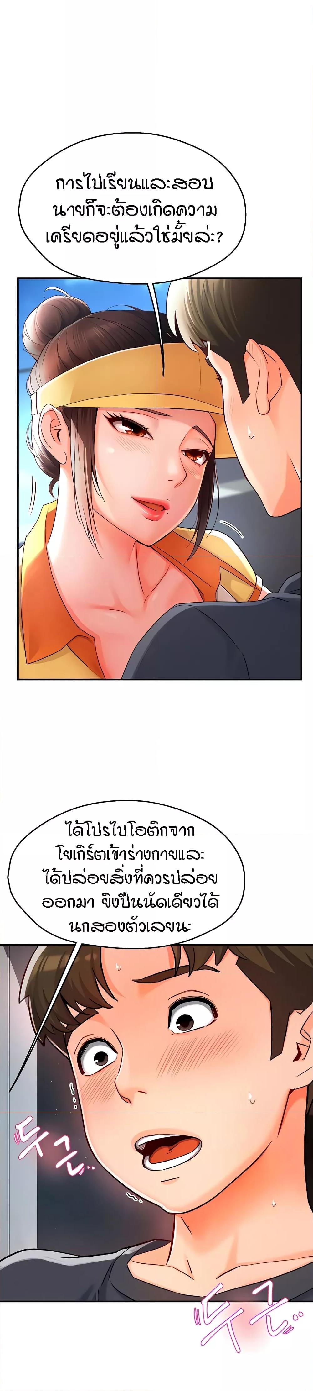 Doujin-Lc- อ่าน โดจิน มังฮวา เกาหลี ญี่ปุ่น จีน แปลไทย Yogurt Delivery Lady ตอนที่ 1 2 3 4 5 6 7 8 9 10 11 12 13 14 ฟรี ไม่มีโฆษณา อ่าน โดจิน Manhwa เกาหลี ญี่ปุ่น จีน เรามีครบ คัดมาให้เน้นๆ โดจิน 18+ รับประกันความฟินโดย  Doujin Lc