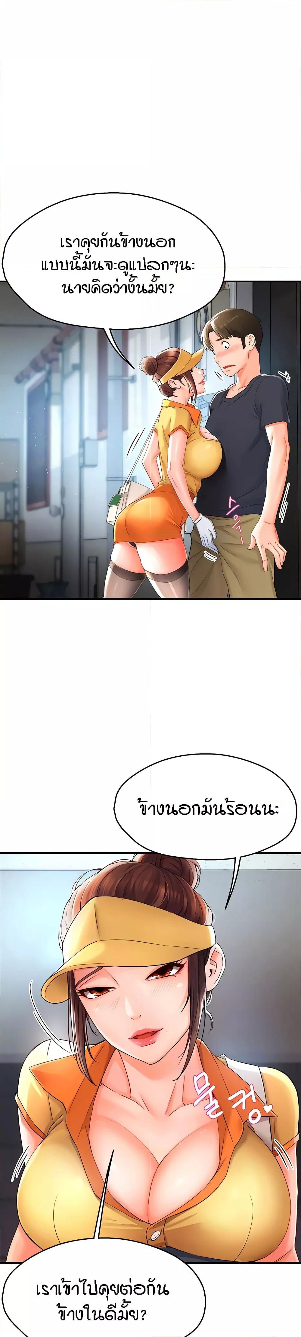 Doujin-Lc- อ่าน โดจิน มังฮวา เกาหลี ญี่ปุ่น จีน แปลไทย Yogurt Delivery Lady ตอนที่ 1 2 3 4 5 6 7 8 9 10 11 12 13 14 ฟรี ไม่มีโฆษณา อ่าน โดจิน Manhwa เกาหลี ญี่ปุ่น จีน เรามีครบ คัดมาให้เน้นๆ โดจิน 18+ รับประกันความฟินโดย  Doujin Lc