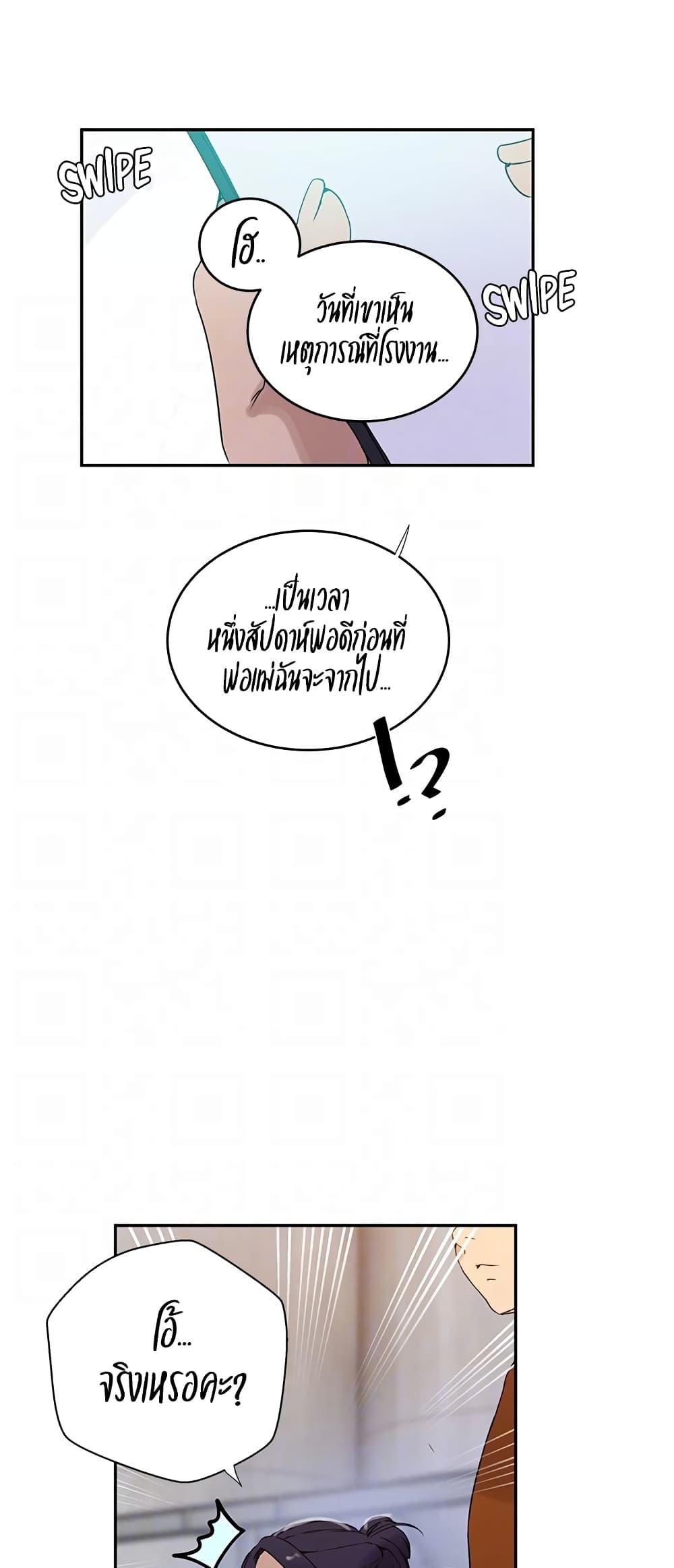 Doujin-Lc- อ่าน โดจิน มังฮวา เกาหลี ญี่ปุ่น จีน แปลไทย Secret Class ตอนที่ 1 2 3 4 5 6 7 8 9 10 11 12 13 14 ฟรี ไม่มีโฆษณา อ่าน โดจิน Manhwa เกาหลี ญี่ปุ่น จีน เรามีครบ คัดมาให้เน้นๆ โดจิน 18+ รับประกันความฟินโดย  Doujin Lc
