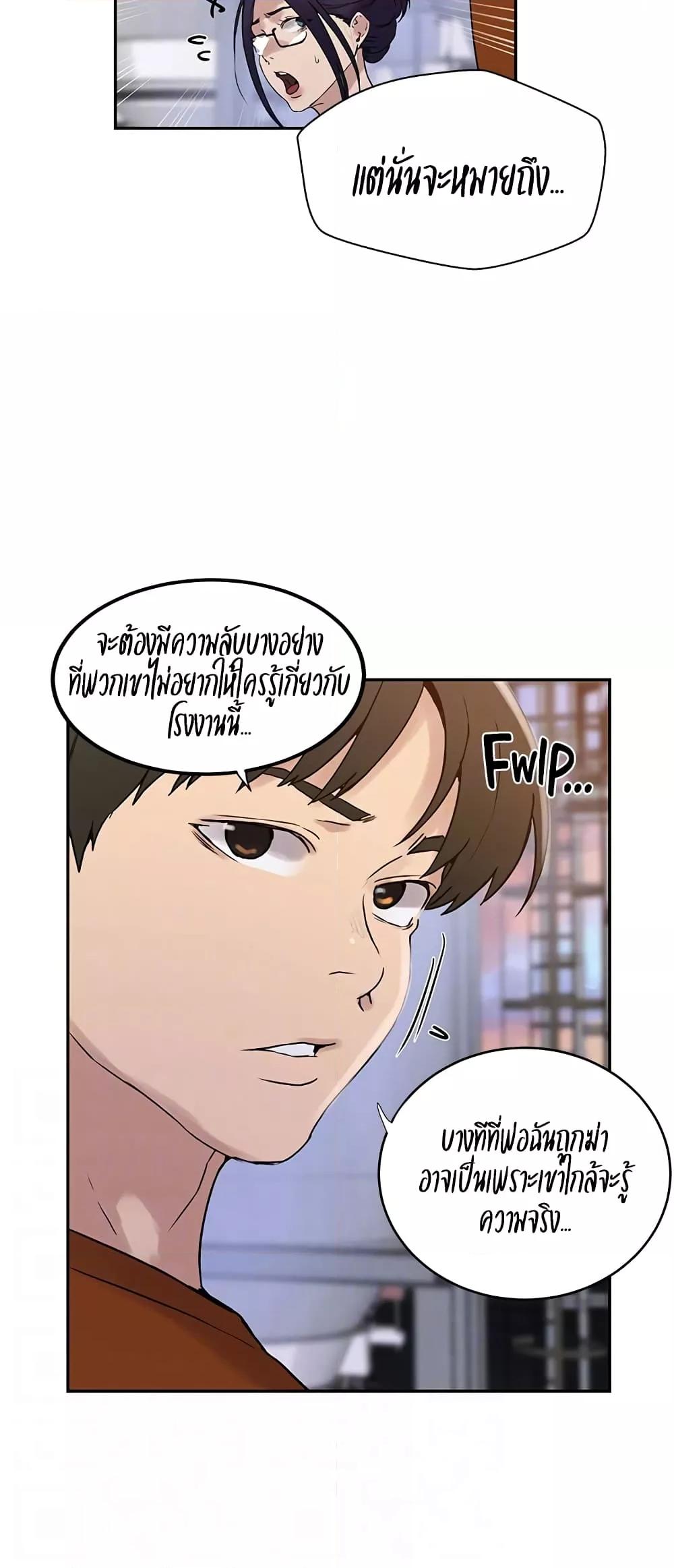 Doujin-Lc- อ่าน โดจิน มังฮวา เกาหลี ญี่ปุ่น จีน แปลไทย Secret Class ตอนที่ 1 2 3 4 5 6 7 8 9 10 11 12 13 14 ฟรี ไม่มีโฆษณา อ่าน โดจิน Manhwa เกาหลี ญี่ปุ่น จีน เรามีครบ คัดมาให้เน้นๆ โดจิน 18+ รับประกันความฟินโดย  Doujin Lc
