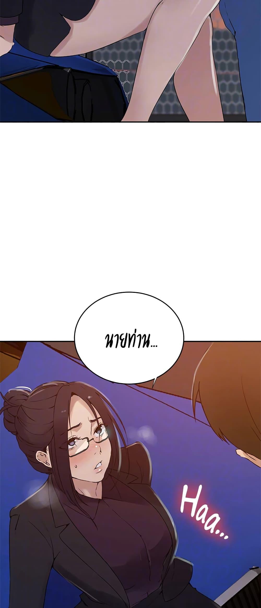 Doujin-Lc- อ่าน โดจิน มังฮวา เกาหลี ญี่ปุ่น จีน แปลไทย Secret Class ตอนที่ 1 2 3 4 5 6 7 8 9 10 11 12 13 14 ฟรี ไม่มีโฆษณา อ่าน โดจิน Manhwa เกาหลี ญี่ปุ่น จีน เรามีครบ คัดมาให้เน้นๆ โดจิน 18+ รับประกันความฟินโดย  Doujin Lc