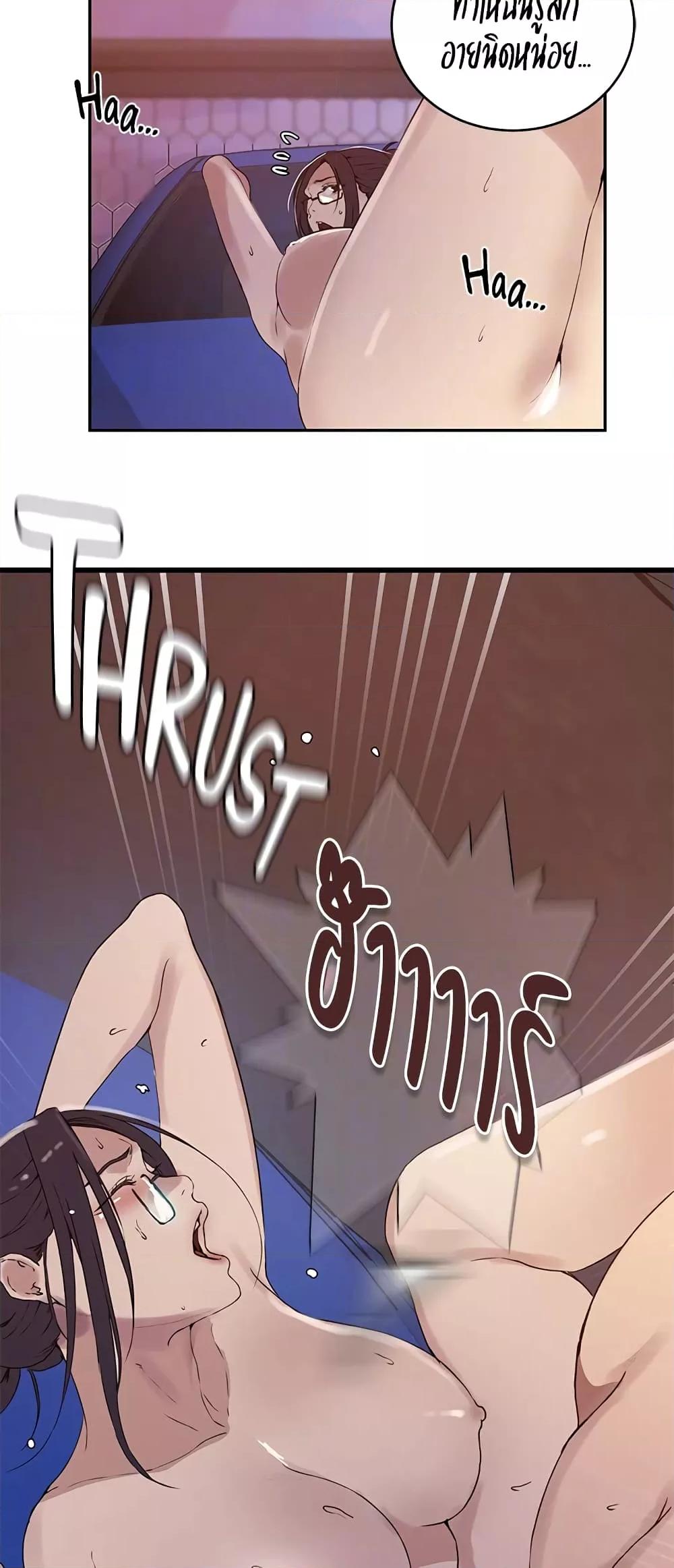 Doujin-Lc- อ่าน โดจิน มังฮวา เกาหลี ญี่ปุ่น จีน แปลไทย Secret Class ตอนที่ 1 2 3 4 5 6 7 8 9 10 11 12 13 14 ฟรี ไม่มีโฆษณา อ่าน โดจิน Manhwa เกาหลี ญี่ปุ่น จีน เรามีครบ คัดมาให้เน้นๆ โดจิน 18+ รับประกันความฟินโดย  Doujin Lc