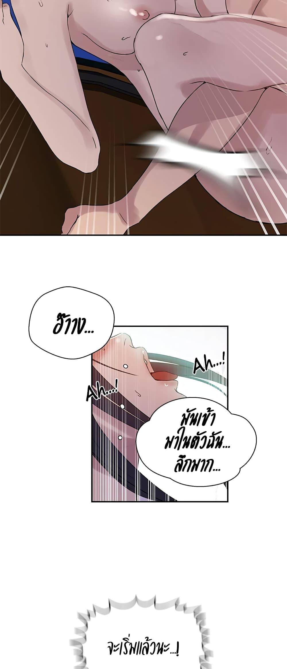 Doujin-Lc- อ่าน โดจิน มังฮวา เกาหลี ญี่ปุ่น จีน แปลไทย Secret Class ตอนที่ 1 2 3 4 5 6 7 8 9 10 11 12 13 14 ฟรี ไม่มีโฆษณา อ่าน โดจิน Manhwa เกาหลี ญี่ปุ่น จีน เรามีครบ คัดมาให้เน้นๆ โดจิน 18+ รับประกันความฟินโดย  Doujin Lc