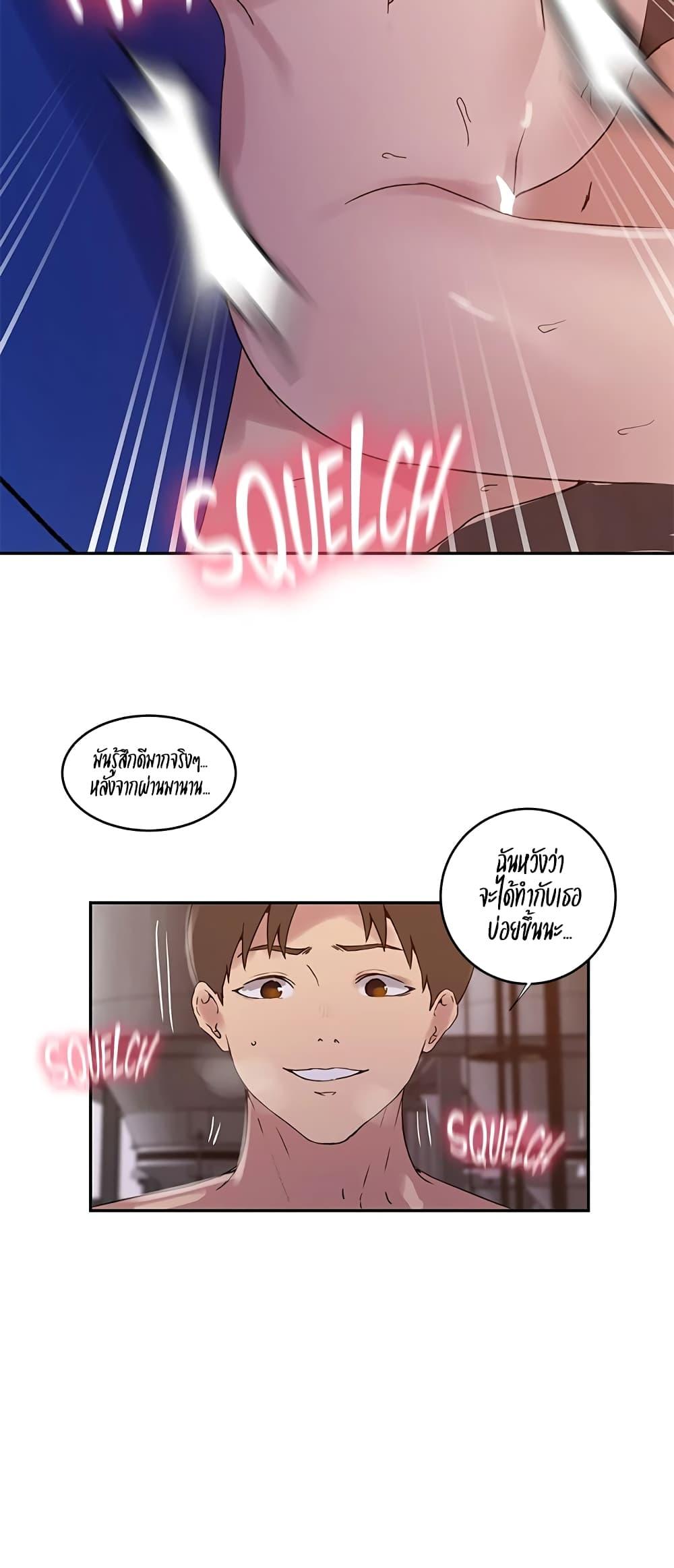 Doujin-Lc- อ่าน โดจิน มังฮวา เกาหลี ญี่ปุ่น จีน แปลไทย Secret Class ตอนที่ 1 2 3 4 5 6 7 8 9 10 11 12 13 14 ฟรี ไม่มีโฆษณา อ่าน โดจิน Manhwa เกาหลี ญี่ปุ่น จีน เรามีครบ คัดมาให้เน้นๆ โดจิน 18+ รับประกันความฟินโดย  Doujin Lc