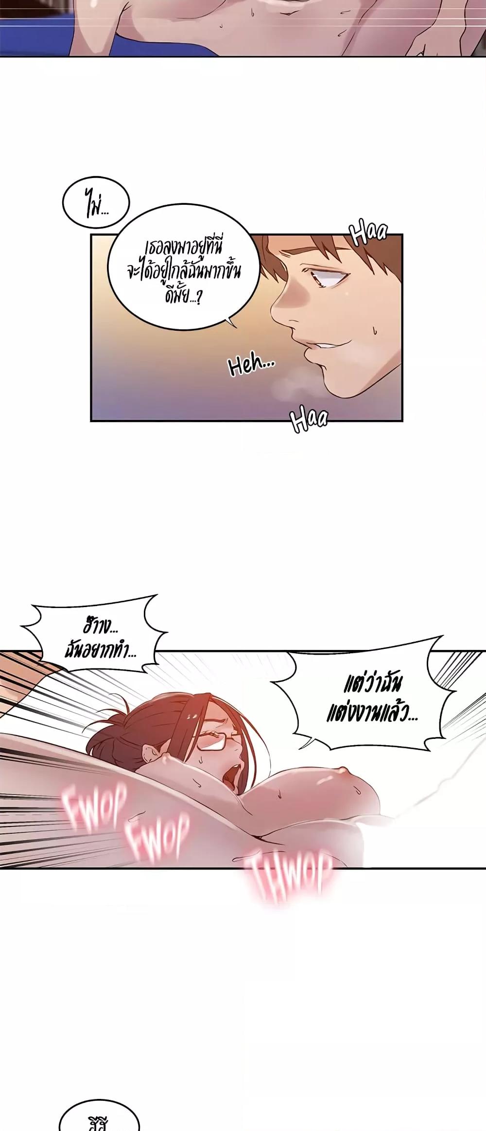 Doujin-Lc- อ่าน โดจิน มังฮวา เกาหลี ญี่ปุ่น จีน แปลไทย Secret Class ตอนที่ 1 2 3 4 5 6 7 8 9 10 11 12 13 14 ฟรี ไม่มีโฆษณา อ่าน โดจิน Manhwa เกาหลี ญี่ปุ่น จีน เรามีครบ คัดมาให้เน้นๆ โดจิน 18+ รับประกันความฟินโดย  Doujin Lc