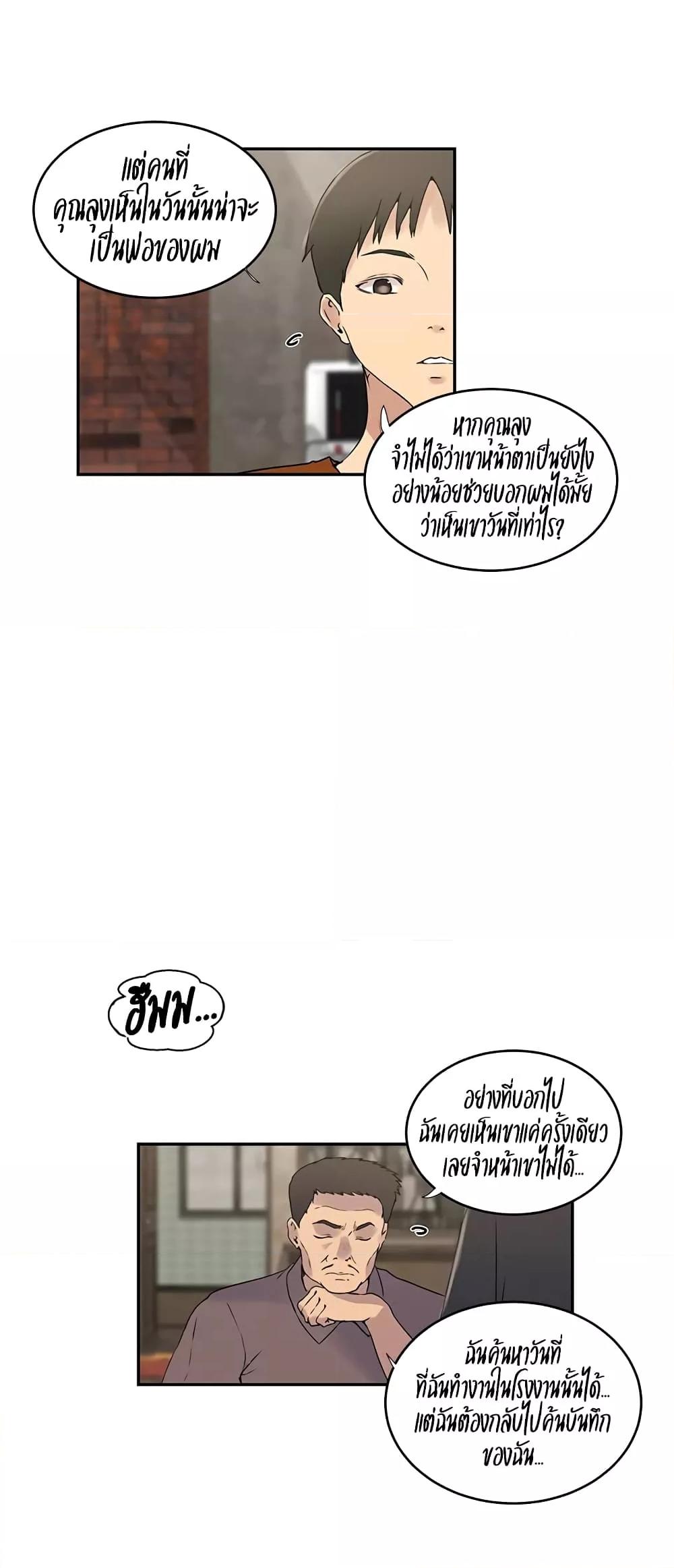 Doujin-Lc- อ่าน โดจิน มังฮวา เกาหลี ญี่ปุ่น จีน แปลไทย Secret Class ตอนที่ 1 2 3 4 5 6 7 8 9 10 11 12 13 14 ฟรี ไม่มีโฆษณา อ่าน โดจิน Manhwa เกาหลี ญี่ปุ่น จีน เรามีครบ คัดมาให้เน้นๆ โดจิน 18+ รับประกันความฟินโดย  Doujin Lc