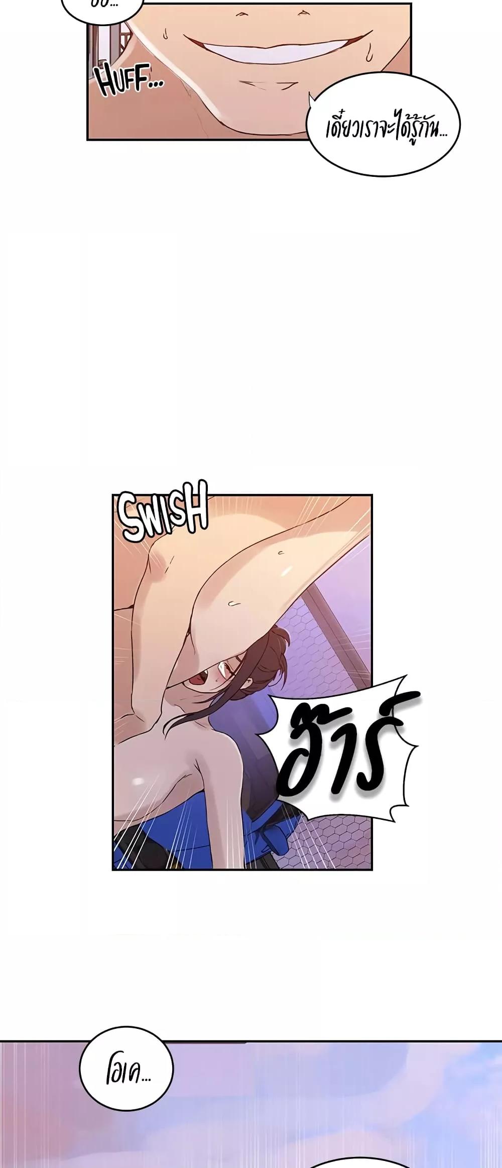 Doujin-Lc- อ่าน โดจิน มังฮวา เกาหลี ญี่ปุ่น จีน แปลไทย Secret Class ตอนที่ 1 2 3 4 5 6 7 8 9 10 11 12 13 14 ฟรี ไม่มีโฆษณา อ่าน โดจิน Manhwa เกาหลี ญี่ปุ่น จีน เรามีครบ คัดมาให้เน้นๆ โดจิน 18+ รับประกันความฟินโดย  Doujin Lc