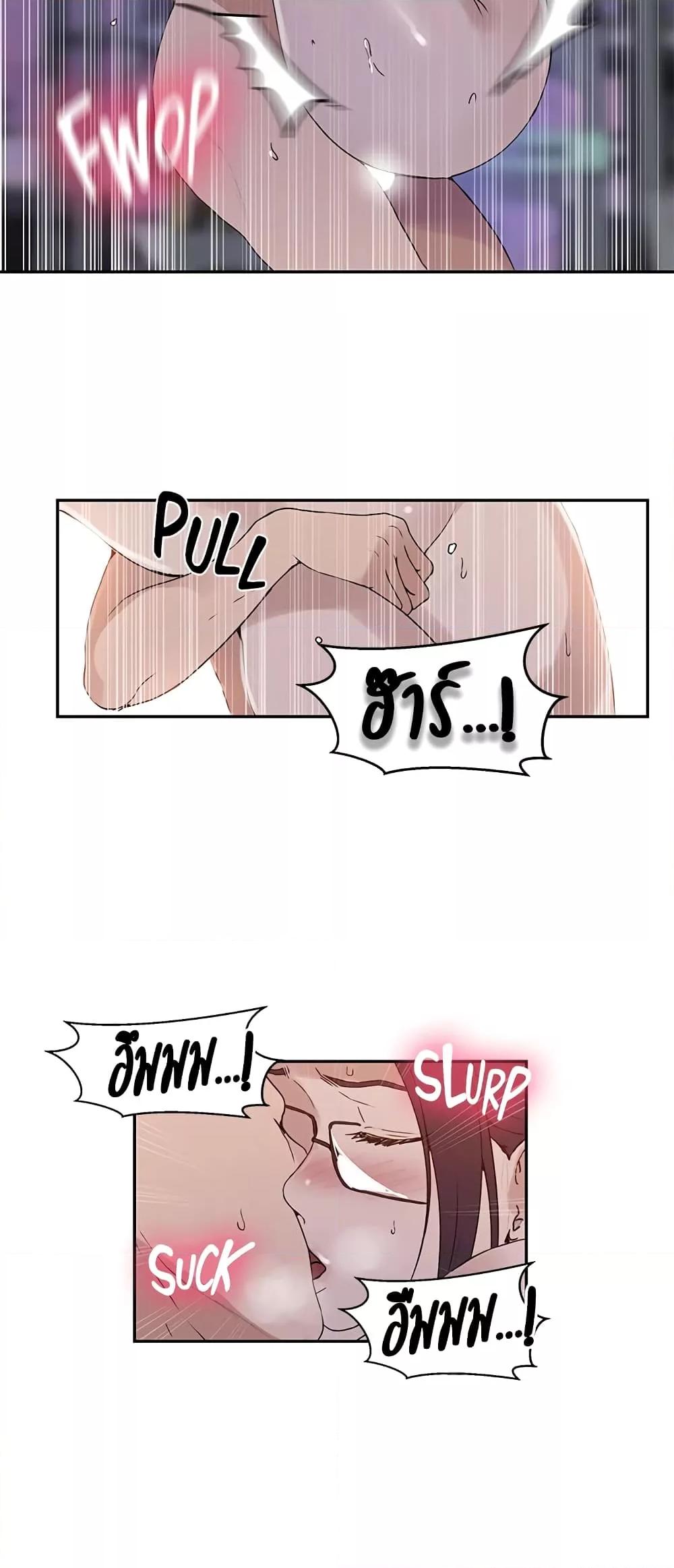 Doujin-Lc- อ่าน โดจิน มังฮวา เกาหลี ญี่ปุ่น จีน แปลไทย Secret Class ตอนที่ 1 2 3 4 5 6 7 8 9 10 11 12 13 14 ฟรี ไม่มีโฆษณา อ่าน โดจิน Manhwa เกาหลี ญี่ปุ่น จีน เรามีครบ คัดมาให้เน้นๆ โดจิน 18+ รับประกันความฟินโดย  Doujin Lc