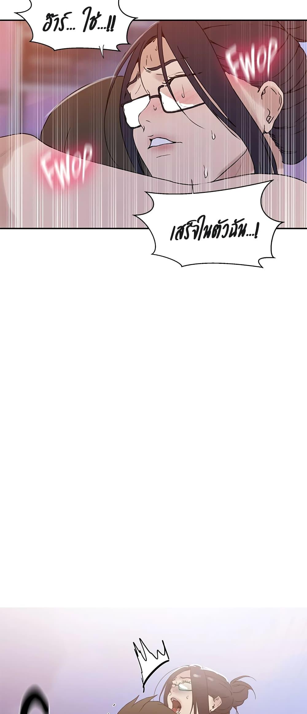 Doujin-Lc- อ่าน โดจิน มังฮวา เกาหลี ญี่ปุ่น จีน แปลไทย Secret Class ตอนที่ 1 2 3 4 5 6 7 8 9 10 11 12 13 14 ฟรี ไม่มีโฆษณา อ่าน โดจิน Manhwa เกาหลี ญี่ปุ่น จีน เรามีครบ คัดมาให้เน้นๆ โดจิน 18+ รับประกันความฟินโดย  Doujin Lc