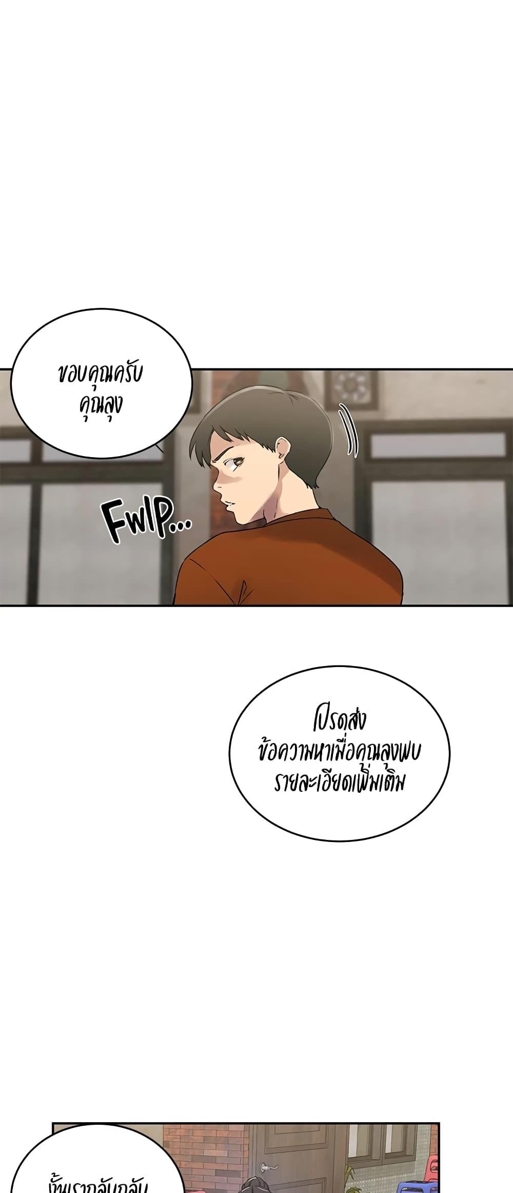 Doujin-Lc- อ่าน โดจิน มังฮวา เกาหลี ญี่ปุ่น จีน แปลไทย Secret Class ตอนที่ 1 2 3 4 5 6 7 8 9 10 11 12 13 14 ฟรี ไม่มีโฆษณา อ่าน โดจิน Manhwa เกาหลี ญี่ปุ่น จีน เรามีครบ คัดมาให้เน้นๆ โดจิน 18+ รับประกันความฟินโดย  Doujin Lc
