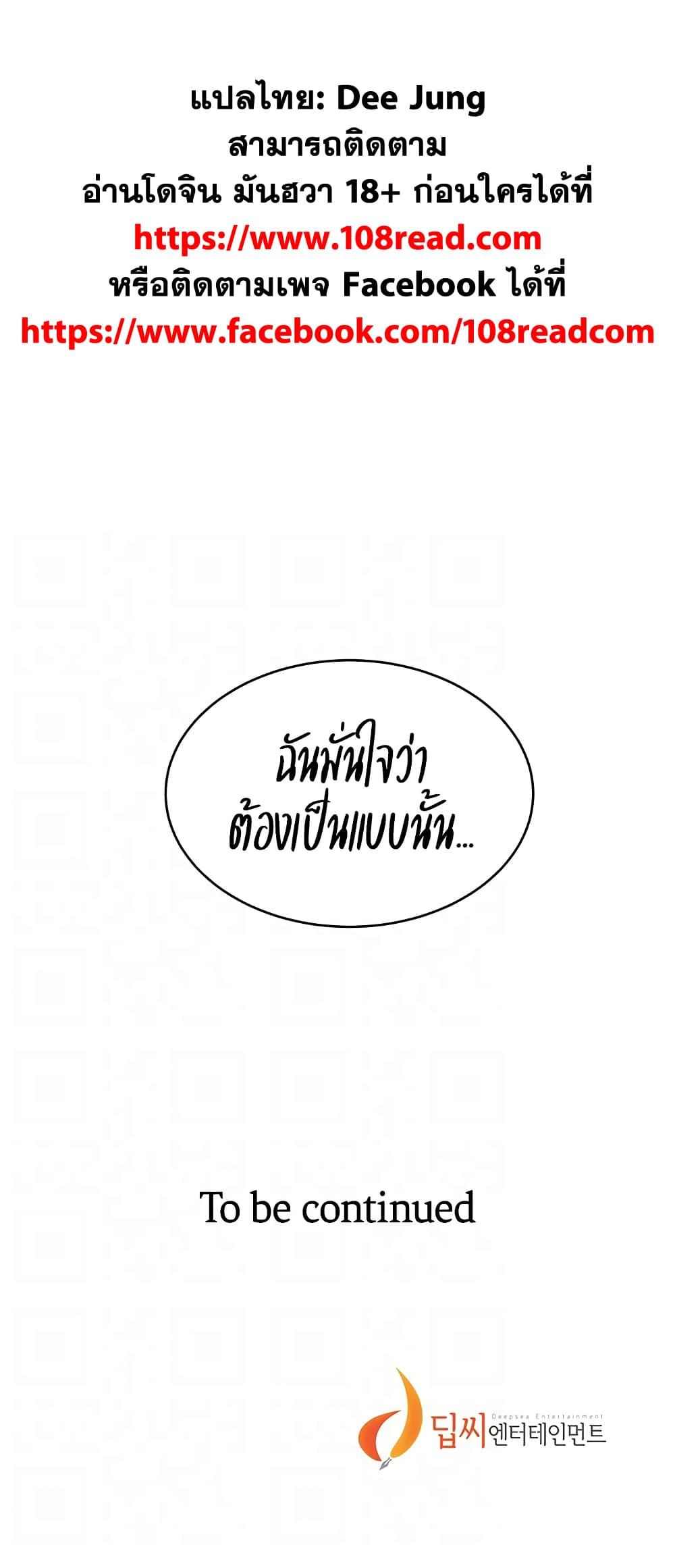 Doujin-Lc- อ่าน โดจิน มังฮวา เกาหลี ญี่ปุ่น จีน แปลไทย Secret Class ตอนที่ 1 2 3 4 5 6 7 8 9 10 11 12 13 14 ฟรี ไม่มีโฆษณา อ่าน โดจิน Manhwa เกาหลี ญี่ปุ่น จีน เรามีครบ คัดมาให้เน้นๆ โดจิน 18+ รับประกันความฟินโดย  Doujin Lc