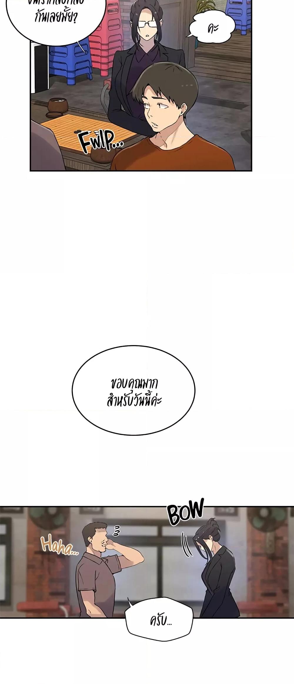 Doujin-Lc- อ่าน โดจิน มังฮวา เกาหลี ญี่ปุ่น จีน แปลไทย Secret Class ตอนที่ 1 2 3 4 5 6 7 8 9 10 11 12 13 14 ฟรี ไม่มีโฆษณา อ่าน โดจิน Manhwa เกาหลี ญี่ปุ่น จีน เรามีครบ คัดมาให้เน้นๆ โดจิน 18+ รับประกันความฟินโดย  Doujin Lc