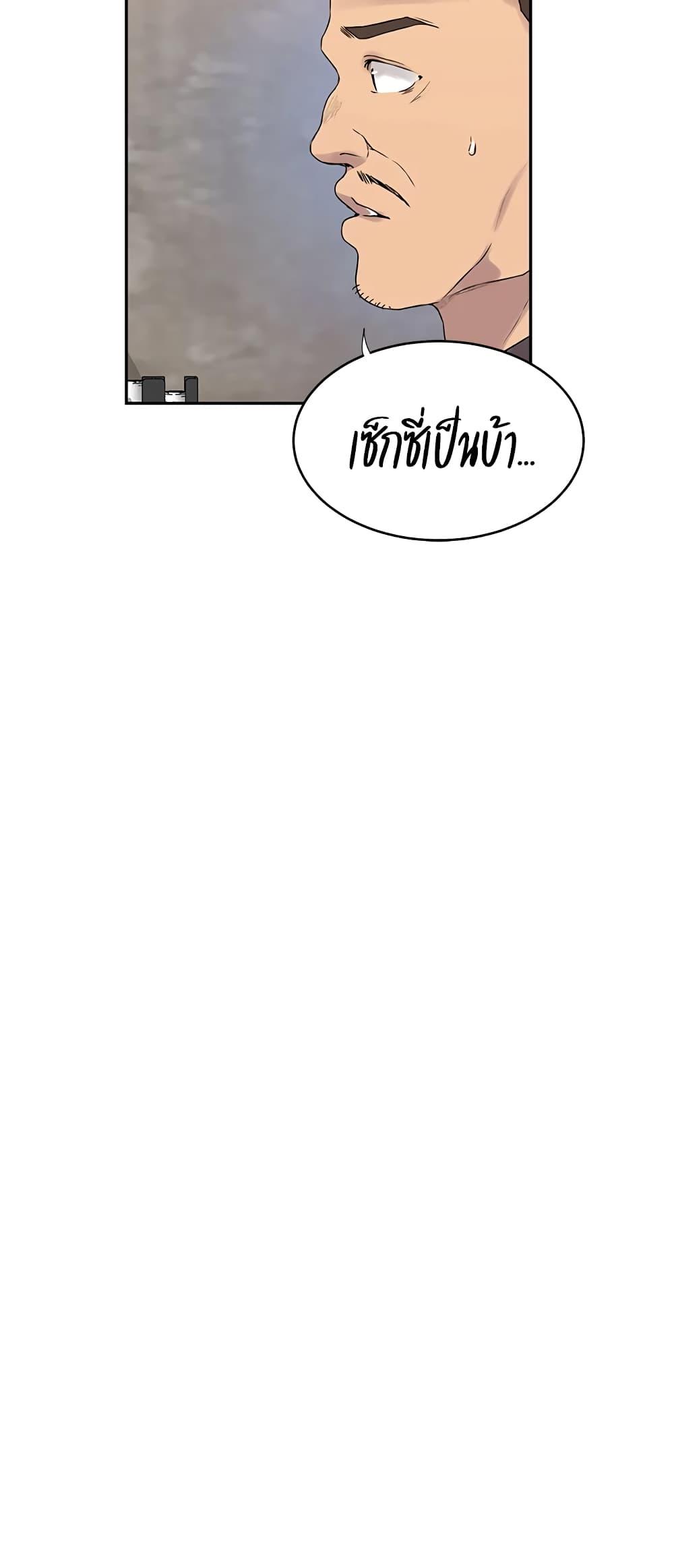 Doujin-Lc- อ่าน โดจิน มังฮวา เกาหลี ญี่ปุ่น จีน แปลไทย Secret Class ตอนที่ 1 2 3 4 5 6 7 8 9 10 11 12 13 14 ฟรี ไม่มีโฆษณา อ่าน โดจิน Manhwa เกาหลี ญี่ปุ่น จีน เรามีครบ คัดมาให้เน้นๆ โดจิน 18+ รับประกันความฟินโดย  Doujin Lc