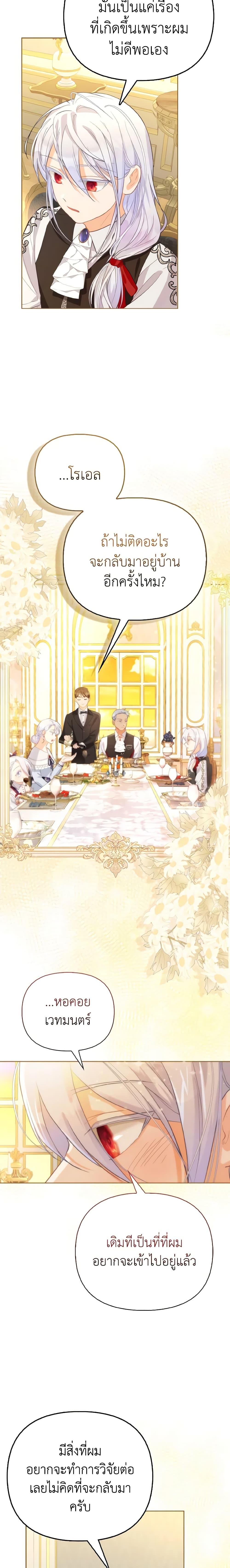 Manga-lc-com อ่านมังงะ อ่านการ์ตูน ออนไลน์ ฟรี The Villainous Duke’s Special Rice Cultivation Method ตอนที่ 1 2 3 4 5 6 7 8 9 10 11 12 13 14 ฟรี ไม่มีโฆษณา Manga-lc - อ่าน มังงะ อ่าน การ์ตูน ออนไลน์ อ่านมังงะ ฟรี