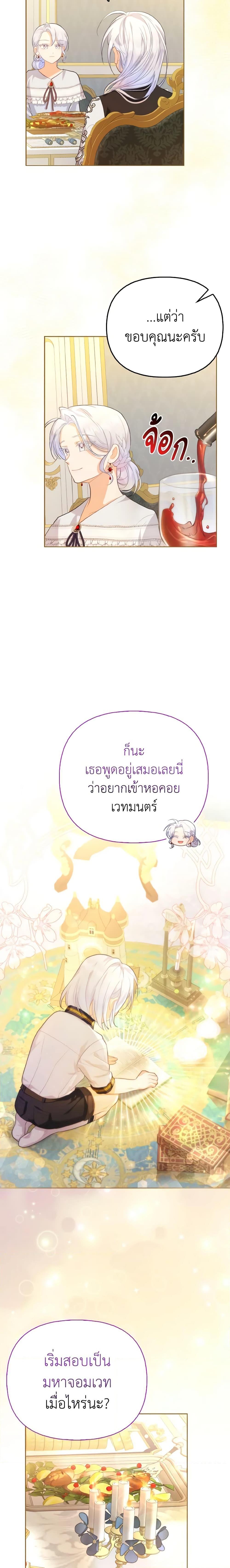 Manga-lc-com อ่านมังงะ อ่านการ์ตูน ออนไลน์ ฟรี The Villainous Duke’s Special Rice Cultivation Method ตอนที่ 1 2 3 4 5 6 7 8 9 10 11 12 13 14 ฟรี ไม่มีโฆษณา Manga-lc - อ่าน มังงะ อ่าน การ์ตูน ออนไลน์ อ่านมังงะ ฟรี