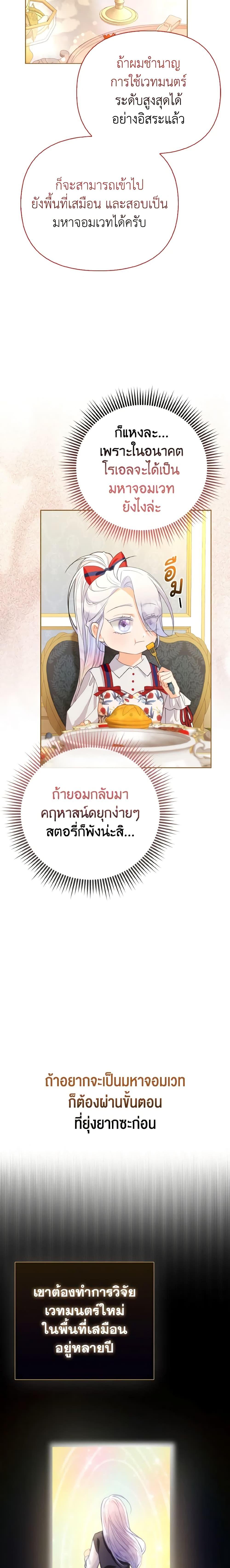 Manga-lc-com อ่านมังงะ อ่านการ์ตูน ออนไลน์ ฟรี The Villainous Duke’s Special Rice Cultivation Method ตอนที่ 1 2 3 4 5 6 7 8 9 10 11 12 13 14 ฟรี ไม่มีโฆษณา Manga-lc - อ่าน มังงะ อ่าน การ์ตูน ออนไลน์ อ่านมังงะ ฟรี