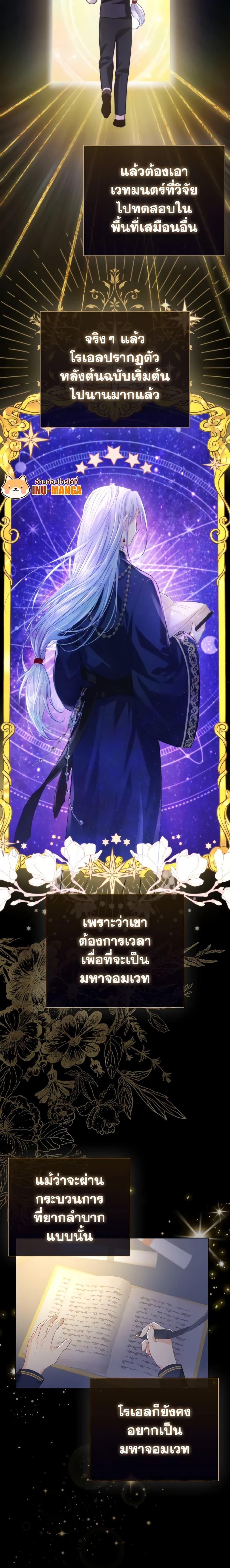 Manga-lc-com อ่านมังงะ อ่านการ์ตูน ออนไลน์ ฟรี The Villainous Duke’s Special Rice Cultivation Method ตอนที่ 1 2 3 4 5 6 7 8 9 10 11 12 13 14 ฟรี ไม่มีโฆษณา Manga-lc - อ่าน มังงะ อ่าน การ์ตูน ออนไลน์ อ่านมังงะ ฟรี