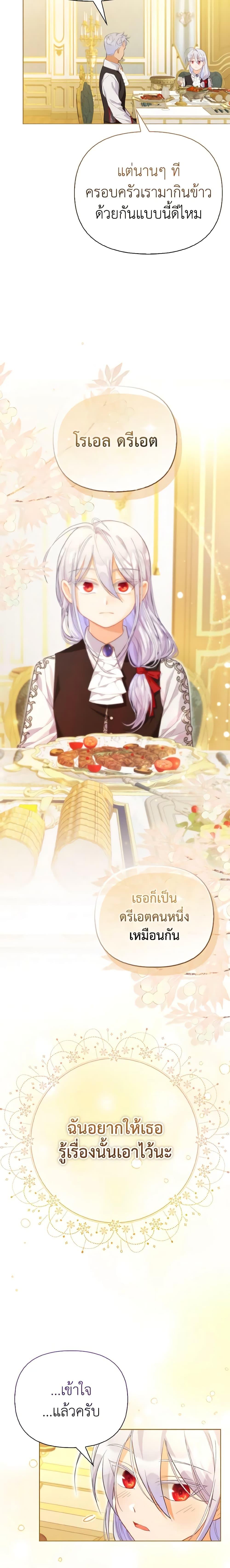 Manga-lc-com อ่านมังงะ อ่านการ์ตูน ออนไลน์ ฟรี The Villainous Duke’s Special Rice Cultivation Method ตอนที่ 1 2 3 4 5 6 7 8 9 10 11 12 13 14 ฟรี ไม่มีโฆษณา Manga-lc - อ่าน มังงะ อ่าน การ์ตูน ออนไลน์ อ่านมังงะ ฟรี