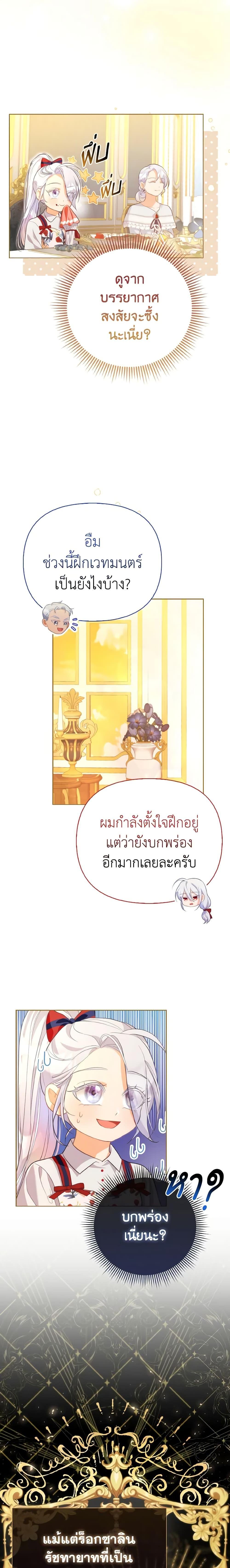 Manga-lc-com อ่านมังงะ อ่านการ์ตูน ออนไลน์ ฟรี The Villainous Duke’s Special Rice Cultivation Method ตอนที่ 1 2 3 4 5 6 7 8 9 10 11 12 13 14 ฟรี ไม่มีโฆษณา Manga-lc - อ่าน มังงะ อ่าน การ์ตูน ออนไลน์ อ่านมังงะ ฟรี