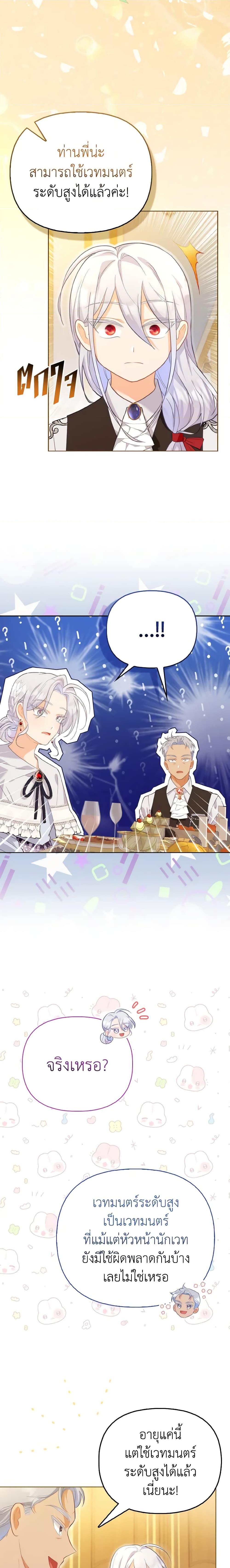 Manga-lc-com อ่านมังงะ อ่านการ์ตูน ออนไลน์ ฟรี The Villainous Duke’s Special Rice Cultivation Method ตอนที่ 1 2 3 4 5 6 7 8 9 10 11 12 13 14 ฟรี ไม่มีโฆษณา Manga-lc - อ่าน มังงะ อ่าน การ์ตูน ออนไลน์ อ่านมังงะ ฟรี