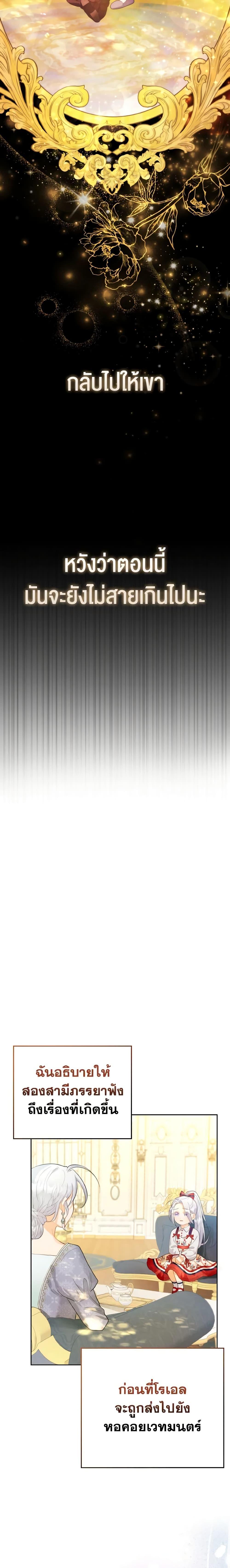 Manga-lc-com อ่านมังงะ อ่านการ์ตูน ออนไลน์ ฟรี The Villainous Duke’s Special Rice Cultivation Method ตอนที่ 1 2 3 4 5 6 7 8 9 10 11 12 13 14 ฟรี ไม่มีโฆษณา Manga-lc - อ่าน มังงะ อ่าน การ์ตูน ออนไลน์ อ่านมังงะ ฟรี