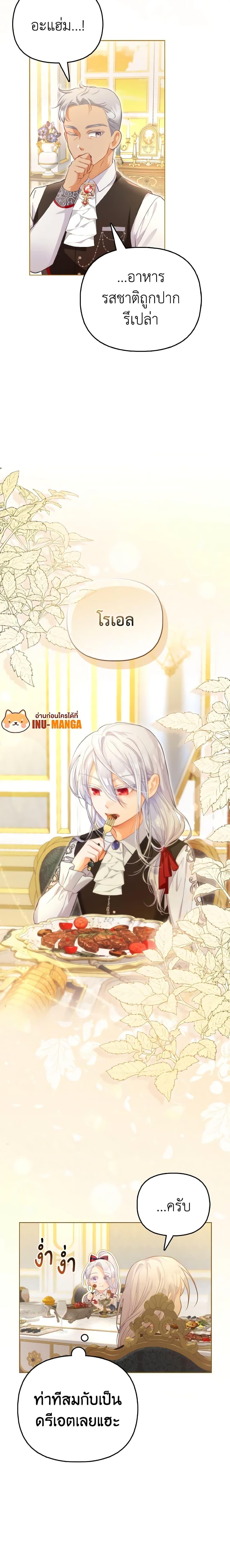 Manga-lc-com อ่านมังงะ อ่านการ์ตูน ออนไลน์ ฟรี The Villainous Duke’s Special Rice Cultivation Method ตอนที่ 1 2 3 4 5 6 7 8 9 10 11 12 13 14 ฟรี ไม่มีโฆษณา Manga-lc - อ่าน มังงะ อ่าน การ์ตูน ออนไลน์ อ่านมังงะ ฟรี