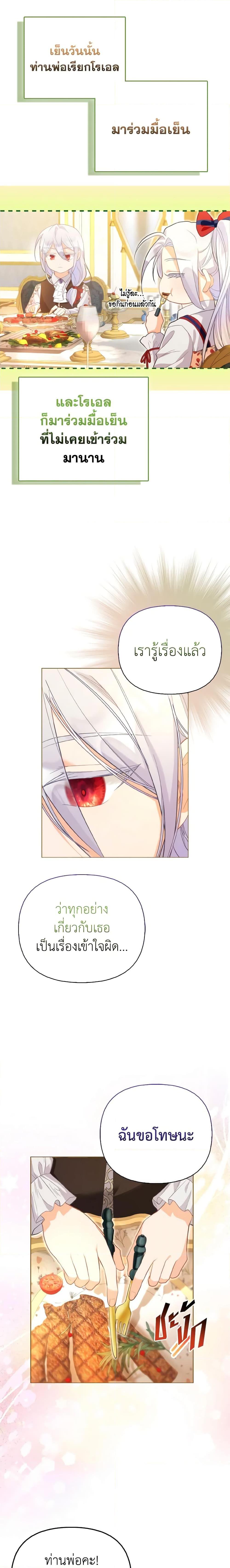 Manga-lc-com อ่านมังงะ อ่านการ์ตูน ออนไลน์ ฟรี The Villainous Duke’s Special Rice Cultivation Method ตอนที่ 1 2 3 4 5 6 7 8 9 10 11 12 13 14 ฟรี ไม่มีโฆษณา Manga-lc - อ่าน มังงะ อ่าน การ์ตูน ออนไลน์ อ่านมังงะ ฟรี