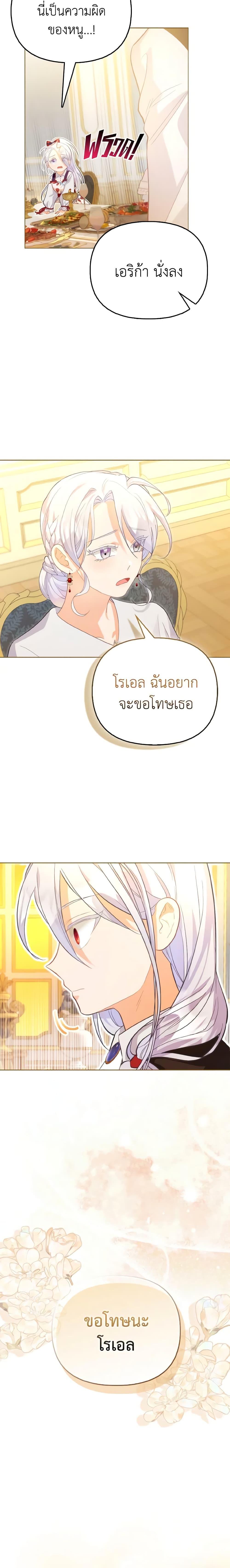 Manga-lc-com อ่านมังงะ อ่านการ์ตูน ออนไลน์ ฟรี The Villainous Duke’s Special Rice Cultivation Method ตอนที่ 1 2 3 4 5 6 7 8 9 10 11 12 13 14 ฟรี ไม่มีโฆษณา Manga-lc - อ่าน มังงะ อ่าน การ์ตูน ออนไลน์ อ่านมังงะ ฟรี