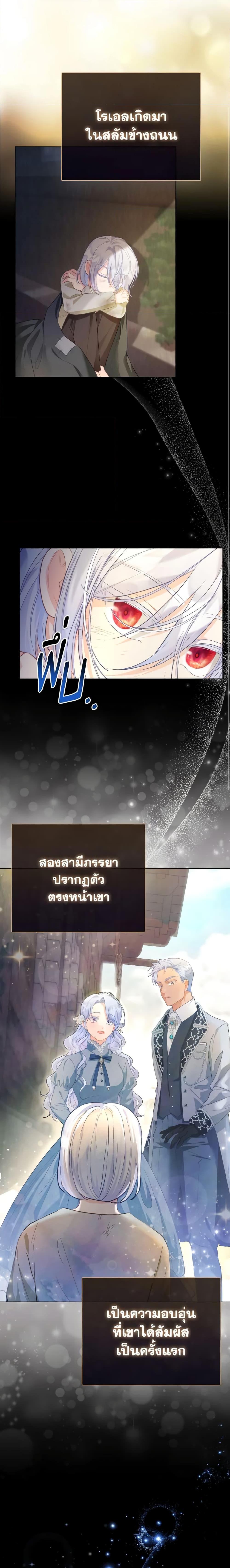 Manga-lc-com อ่านมังงะ อ่านการ์ตูน ออนไลน์ ฟรี The Villainous Duke’s Special Rice Cultivation Method ตอนที่ 1 2 3 4 5 6 7 8 9 10 11 12 13 14 ฟรี ไม่มีโฆษณา Manga-lc - อ่าน มังงะ อ่าน การ์ตูน ออนไลน์ อ่านมังงะ ฟรี