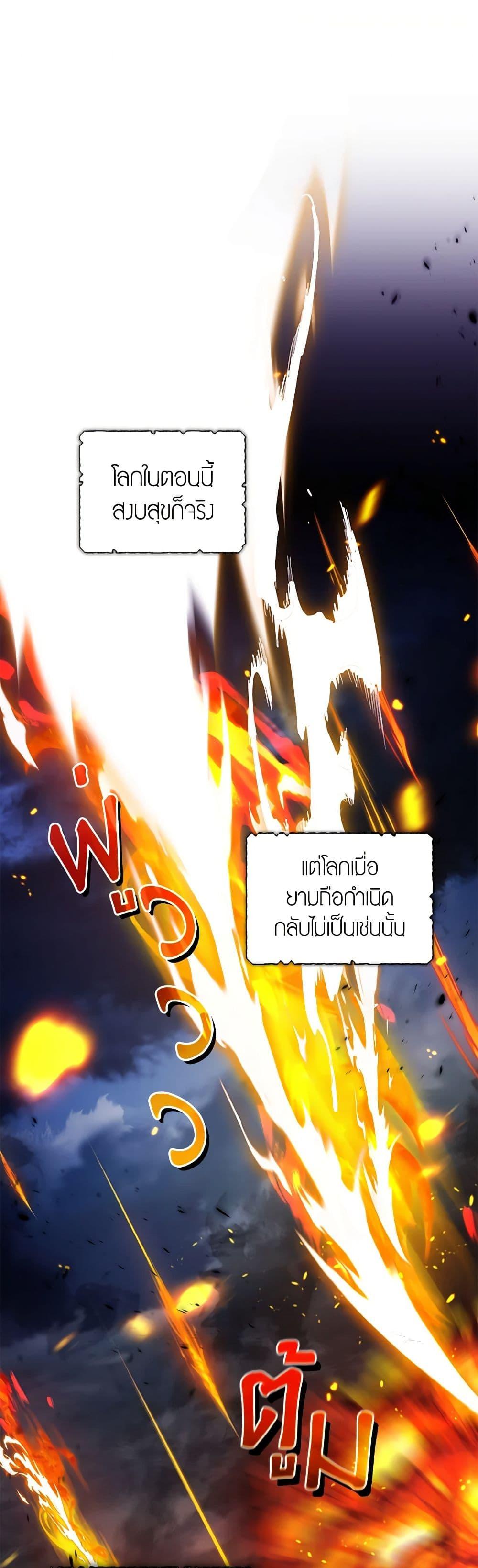 Manga-lc-com อ่านมังงะ อ่านการ์ตูน ออนไลน์ ฟรี I’m the Master of This Life ตอนที่ 1 2 3 4 5 6 7 8 9 10 11 12 13 14 ฟรี ไม่มีโฆษณา Manga-lc - อ่าน มังงะ อ่าน การ์ตูน ออนไลน์ อ่านมังงะ ฟรี