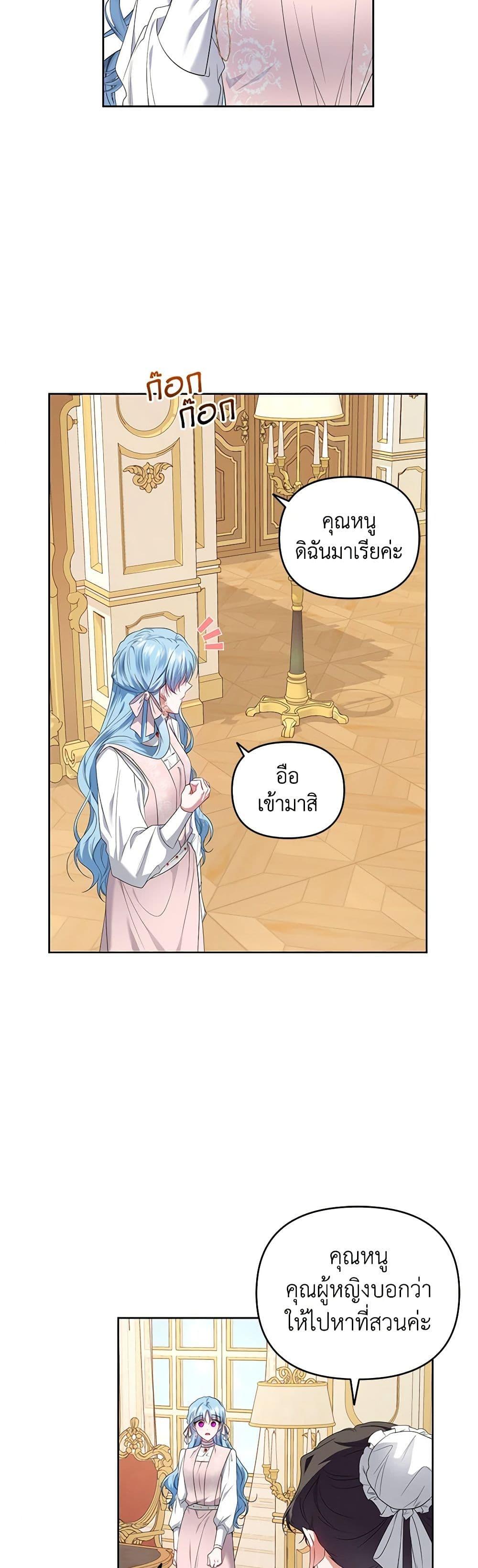 Manga-lc-com อ่านมังงะ อ่านการ์ตูน ออนไลน์ ฟรี I’m the Master of This Life ตอนที่ 1 2 3 4 5 6 7 8 9 10 11 12 13 14 ฟรี ไม่มีโฆษณา Manga-lc - อ่าน มังงะ อ่าน การ์ตูน ออนไลน์ อ่านมังงะ ฟรี