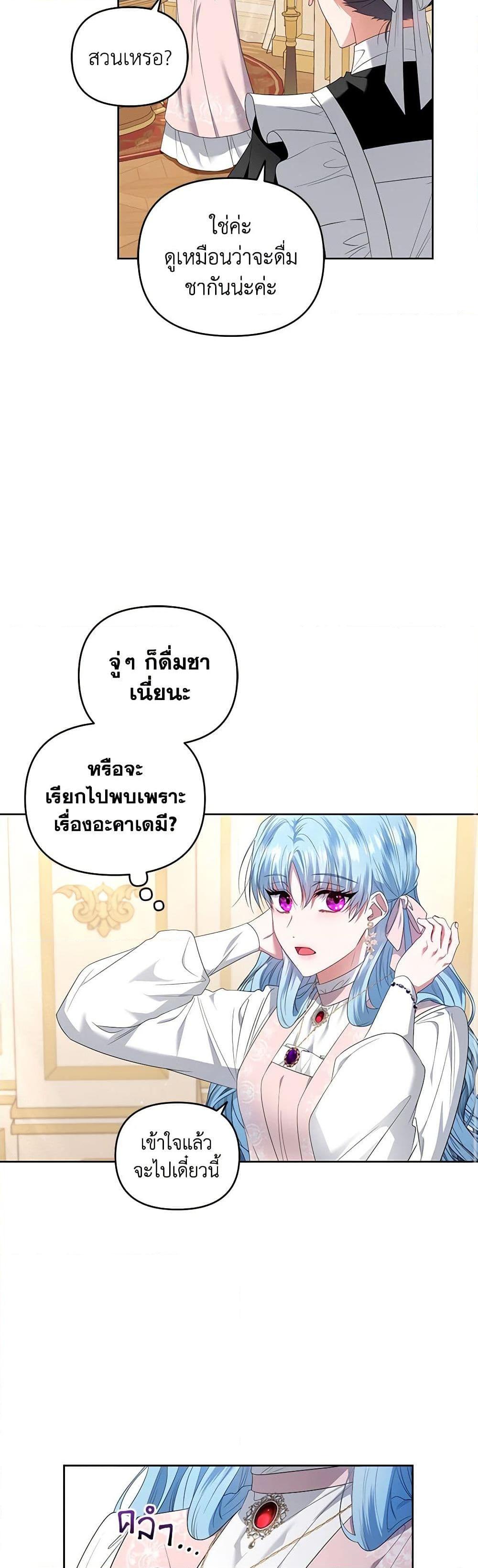 Manga-lc-com อ่านมังงะ อ่านการ์ตูน ออนไลน์ ฟรี I’m the Master of This Life ตอนที่ 1 2 3 4 5 6 7 8 9 10 11 12 13 14 ฟรี ไม่มีโฆษณา Manga-lc - อ่าน มังงะ อ่าน การ์ตูน ออนไลน์ อ่านมังงะ ฟรี