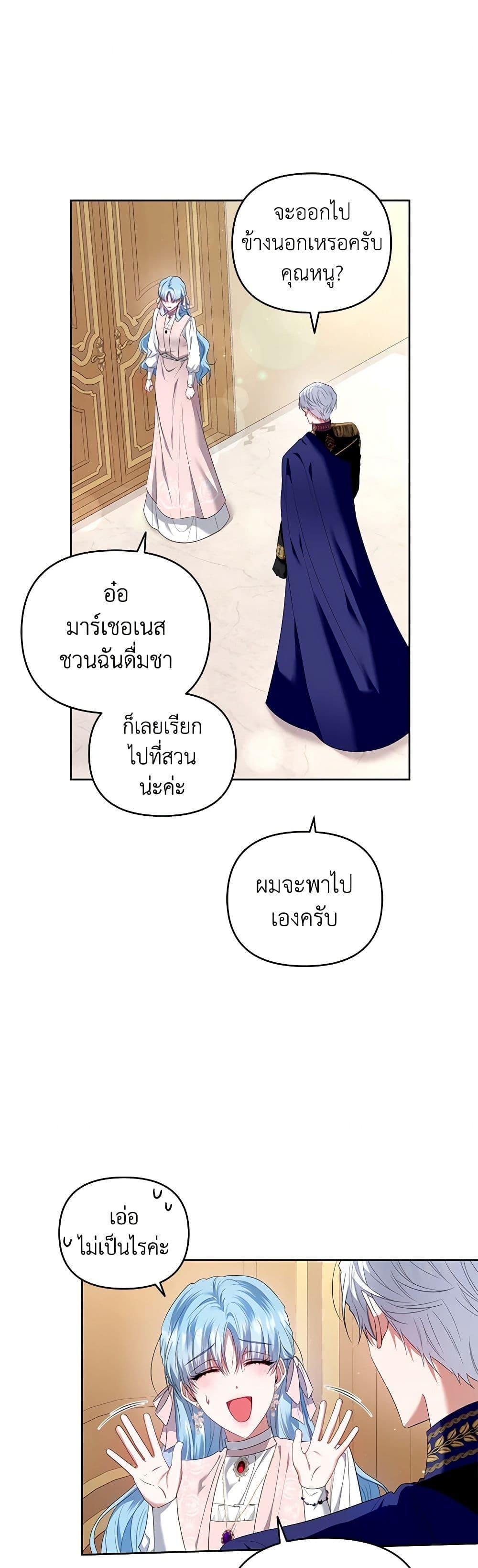 Manga-lc-com อ่านมังงะ อ่านการ์ตูน ออนไลน์ ฟรี I’m the Master of This Life ตอนที่ 1 2 3 4 5 6 7 8 9 10 11 12 13 14 ฟรี ไม่มีโฆษณา Manga-lc - อ่าน มังงะ อ่าน การ์ตูน ออนไลน์ อ่านมังงะ ฟรี