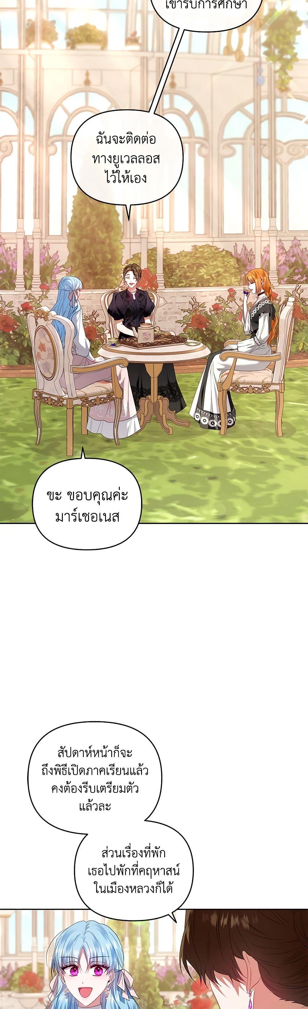 Manga-lc-com อ่านมังงะ อ่านการ์ตูน ออนไลน์ ฟรี I’m the Master of This Life ตอนที่ 1 2 3 4 5 6 7 8 9 10 11 12 13 14 ฟรี ไม่มีโฆษณา Manga-lc - อ่าน มังงะ อ่าน การ์ตูน ออนไลน์ อ่านมังงะ ฟรี