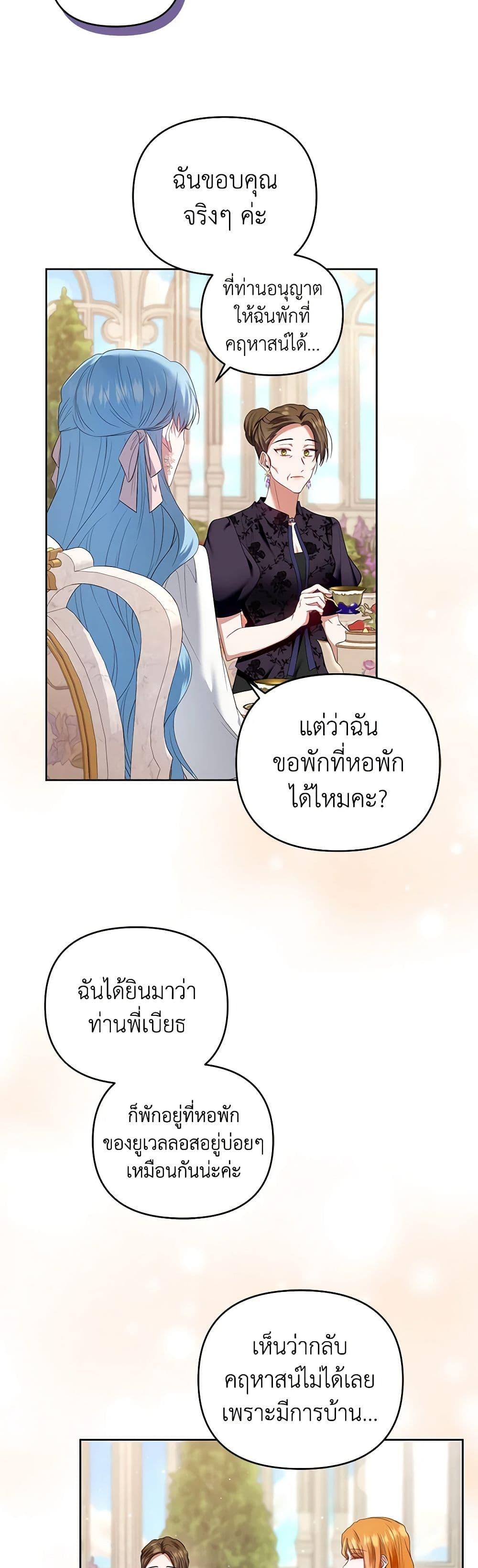 Manga-lc-com อ่านมังงะ อ่านการ์ตูน ออนไลน์ ฟรี I’m the Master of This Life ตอนที่ 1 2 3 4 5 6 7 8 9 10 11 12 13 14 ฟรี ไม่มีโฆษณา Manga-lc - อ่าน มังงะ อ่าน การ์ตูน ออนไลน์ อ่านมังงะ ฟรี