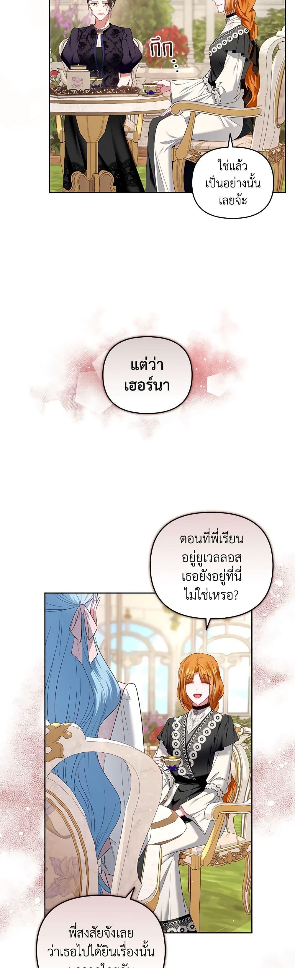 Manga-lc-com อ่านมังงะ อ่านการ์ตูน ออนไลน์ ฟรี I’m the Master of This Life ตอนที่ 1 2 3 4 5 6 7 8 9 10 11 12 13 14 ฟรี ไม่มีโฆษณา Manga-lc - อ่าน มังงะ อ่าน การ์ตูน ออนไลน์ อ่านมังงะ ฟรี