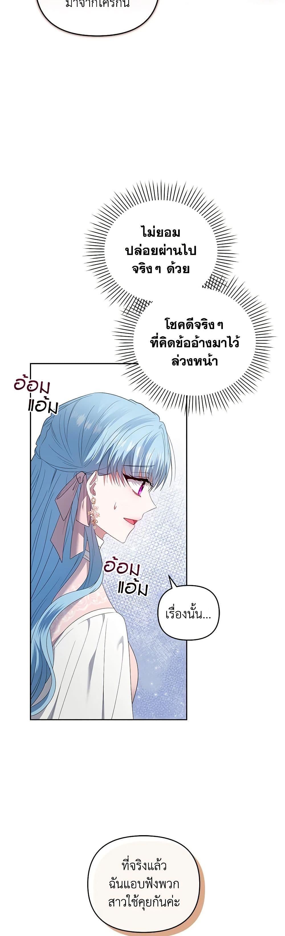 Manga-lc-com อ่านมังงะ อ่านการ์ตูน ออนไลน์ ฟรี I’m the Master of This Life ตอนที่ 1 2 3 4 5 6 7 8 9 10 11 12 13 14 ฟรี ไม่มีโฆษณา Manga-lc - อ่าน มังงะ อ่าน การ์ตูน ออนไลน์ อ่านมังงะ ฟรี