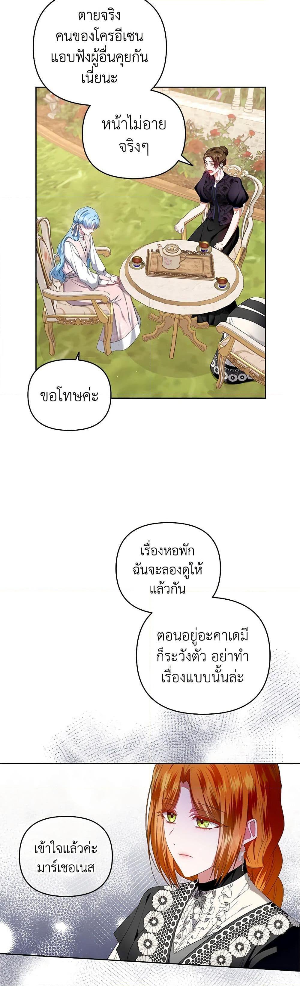 Manga-lc-com อ่านมังงะ อ่านการ์ตูน ออนไลน์ ฟรี I’m the Master of This Life ตอนที่ 1 2 3 4 5 6 7 8 9 10 11 12 13 14 ฟรี ไม่มีโฆษณา Manga-lc - อ่าน มังงะ อ่าน การ์ตูน ออนไลน์ อ่านมังงะ ฟรี