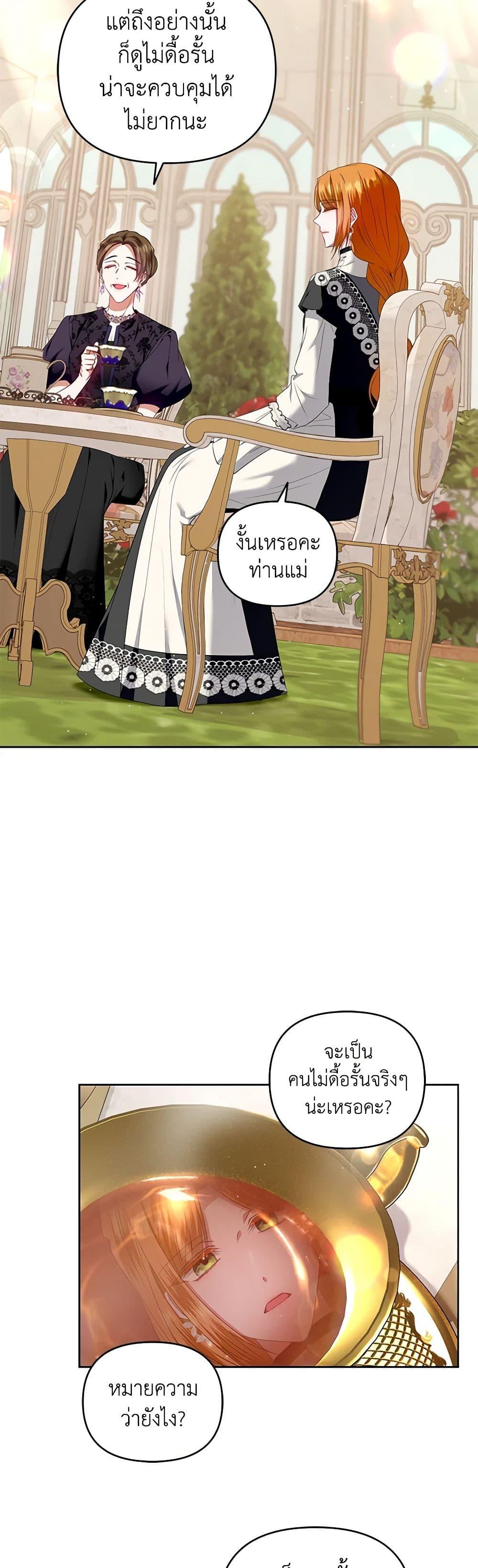 Manga-lc-com อ่านมังงะ อ่านการ์ตูน ออนไลน์ ฟรี I’m the Master of This Life ตอนที่ 1 2 3 4 5 6 7 8 9 10 11 12 13 14 ฟรี ไม่มีโฆษณา Manga-lc - อ่าน มังงะ อ่าน การ์ตูน ออนไลน์ อ่านมังงะ ฟรี