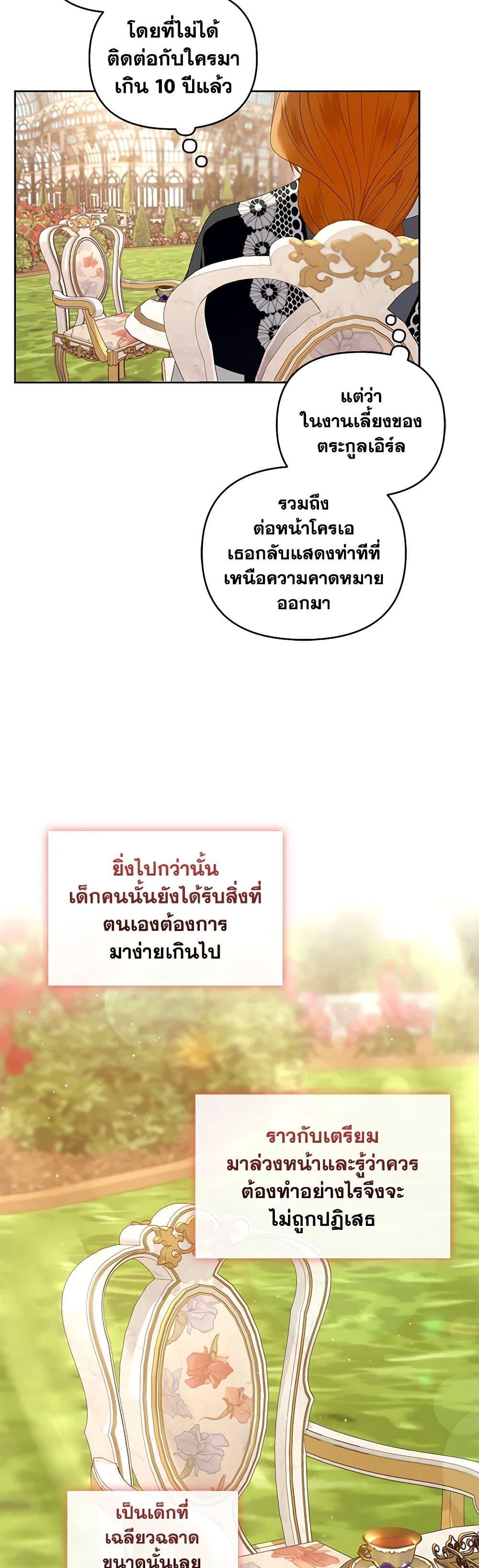 Manga-lc-com อ่านมังงะ อ่านการ์ตูน ออนไลน์ ฟรี I’m the Master of This Life ตอนที่ 1 2 3 4 5 6 7 8 9 10 11 12 13 14 ฟรี ไม่มีโฆษณา Manga-lc - อ่าน มังงะ อ่าน การ์ตูน ออนไลน์ อ่านมังงะ ฟรี