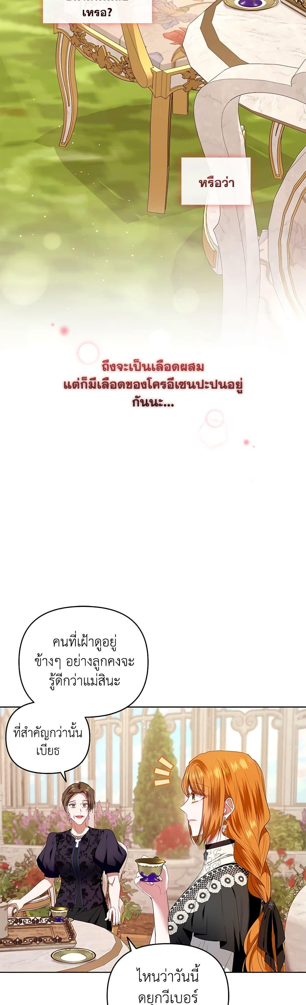 Manga-lc-com อ่านมังงะ อ่านการ์ตูน ออนไลน์ ฟรี I’m the Master of This Life ตอนที่ 1 2 3 4 5 6 7 8 9 10 11 12 13 14 ฟรี ไม่มีโฆษณา Manga-lc - อ่าน มังงะ อ่าน การ์ตูน ออนไลน์ อ่านมังงะ ฟรี