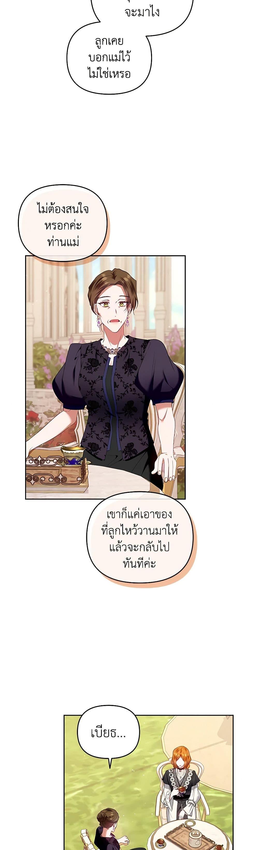 Manga-lc-com อ่านมังงะ อ่านการ์ตูน ออนไลน์ ฟรี I’m the Master of This Life ตอนที่ 1 2 3 4 5 6 7 8 9 10 11 12 13 14 ฟรี ไม่มีโฆษณา Manga-lc - อ่าน มังงะ อ่าน การ์ตูน ออนไลน์ อ่านมังงะ ฟรี