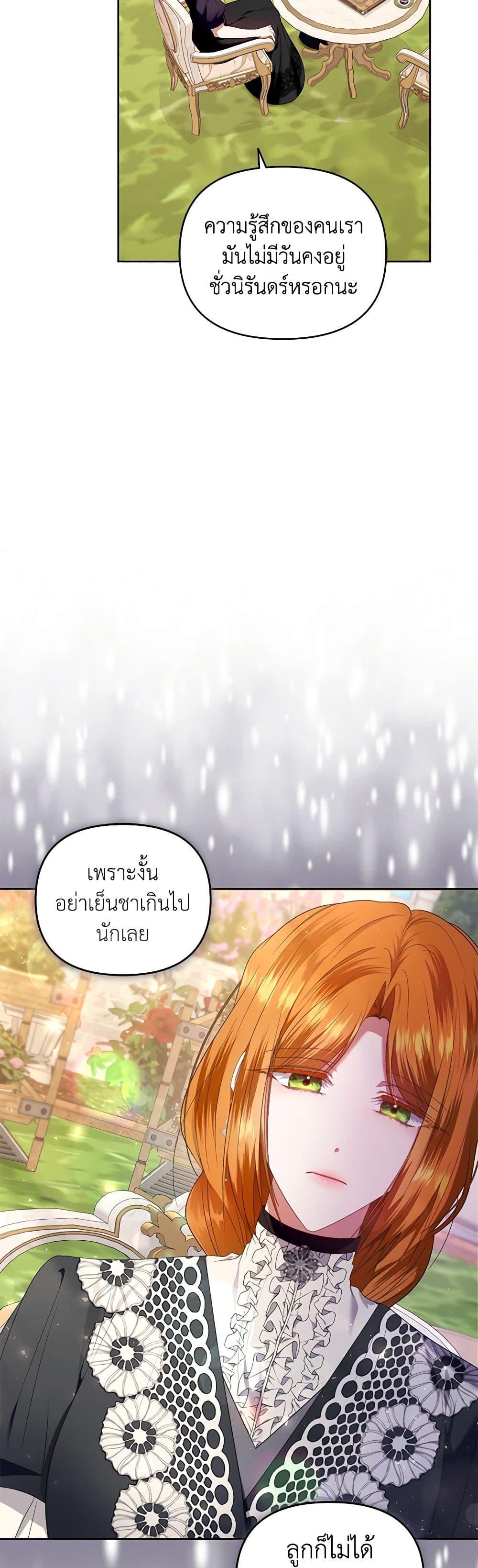 Manga-lc-com อ่านมังงะ อ่านการ์ตูน ออนไลน์ ฟรี I’m the Master of This Life ตอนที่ 1 2 3 4 5 6 7 8 9 10 11 12 13 14 ฟรี ไม่มีโฆษณา Manga-lc - อ่าน มังงะ อ่าน การ์ตูน ออนไลน์ อ่านมังงะ ฟรี