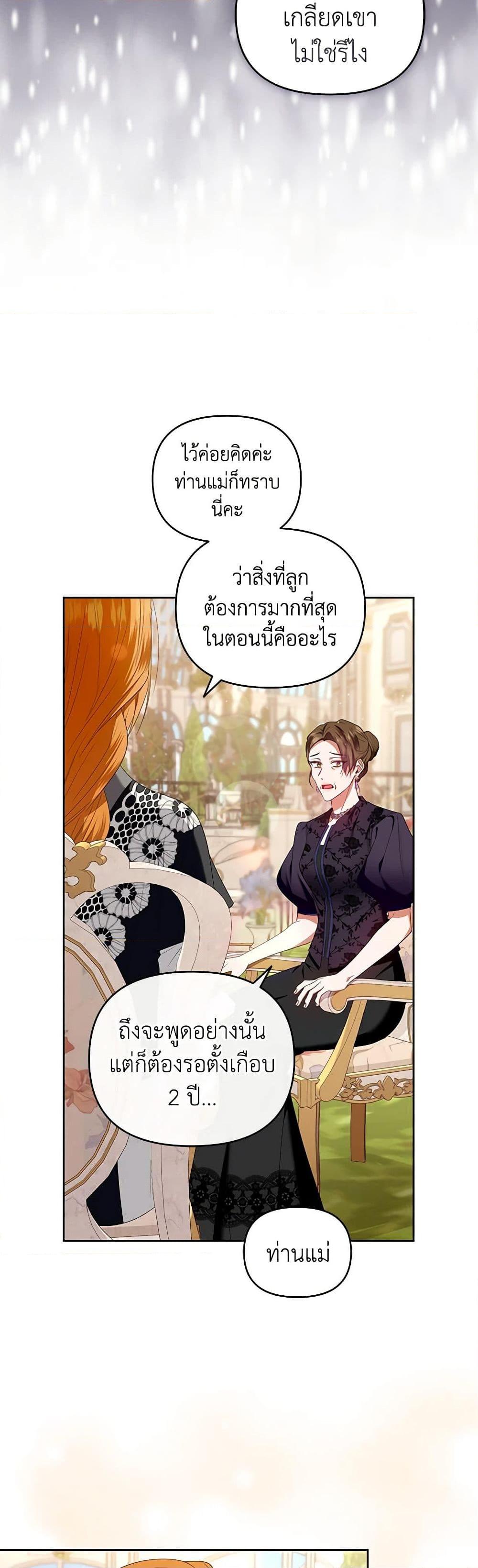 Manga-lc-com อ่านมังงะ อ่านการ์ตูน ออนไลน์ ฟรี I’m the Master of This Life ตอนที่ 1 2 3 4 5 6 7 8 9 10 11 12 13 14 ฟรี ไม่มีโฆษณา Manga-lc - อ่าน มังงะ อ่าน การ์ตูน ออนไลน์ อ่านมังงะ ฟรี