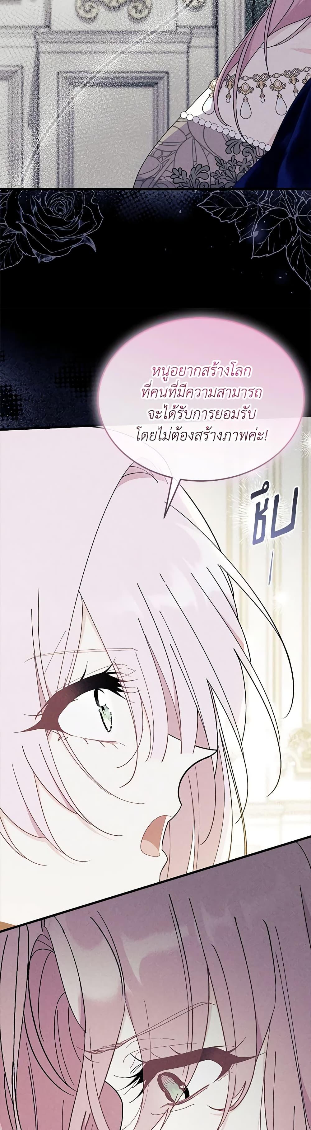 Manga-lc-com อ่านมังงะ อ่านการ์ตูน ออนไลน์ ฟรี I Don’t Want To Be a Magpie Bridge ตอนที่ 1 2 3 4 5 6 7 8 9 10 11 12 13 14 ฟรี ไม่มีโฆษณา Manga-lc - อ่าน มังงะ อ่าน การ์ตูน ออนไลน์ อ่านมังงะ ฟรี