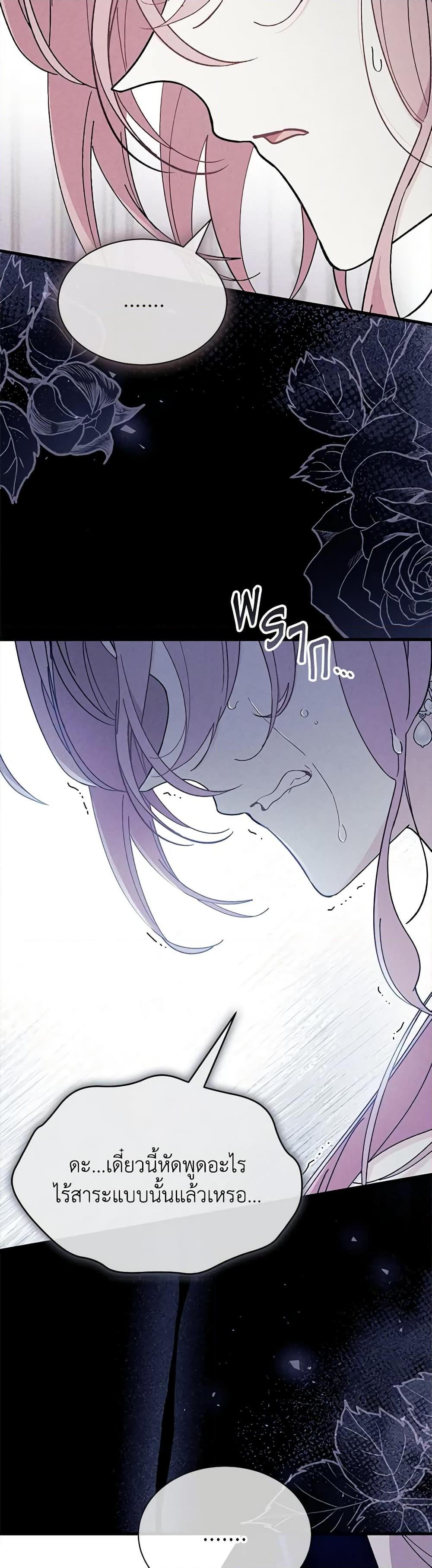 Manga-lc-com อ่านมังงะ อ่านการ์ตูน ออนไลน์ ฟรี I Don’t Want To Be a Magpie Bridge ตอนที่ 1 2 3 4 5 6 7 8 9 10 11 12 13 14 ฟรี ไม่มีโฆษณา Manga-lc - อ่าน มังงะ อ่าน การ์ตูน ออนไลน์ อ่านมังงะ ฟรี