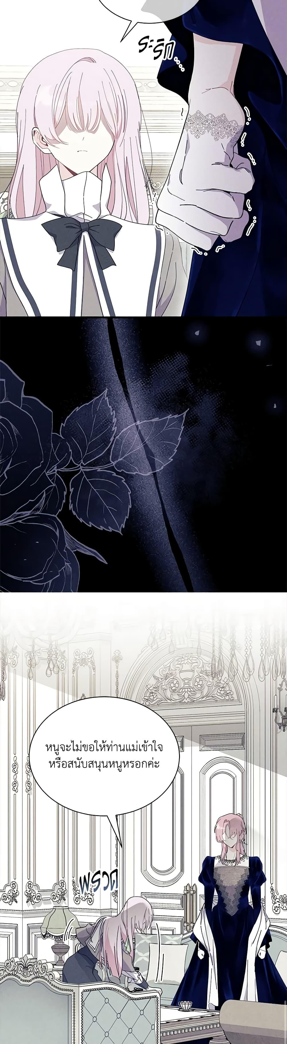 Manga-lc-com อ่านมังงะ อ่านการ์ตูน ออนไลน์ ฟรี I Don’t Want To Be a Magpie Bridge ตอนที่ 1 2 3 4 5 6 7 8 9 10 11 12 13 14 ฟรี ไม่มีโฆษณา Manga-lc - อ่าน มังงะ อ่าน การ์ตูน ออนไลน์ อ่านมังงะ ฟรี